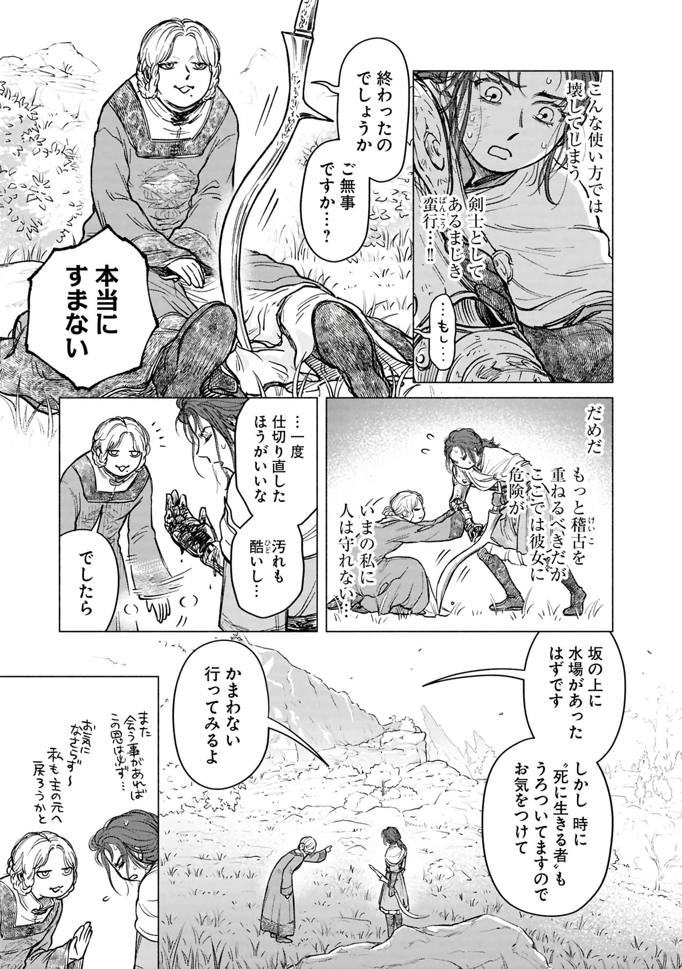 Page 153