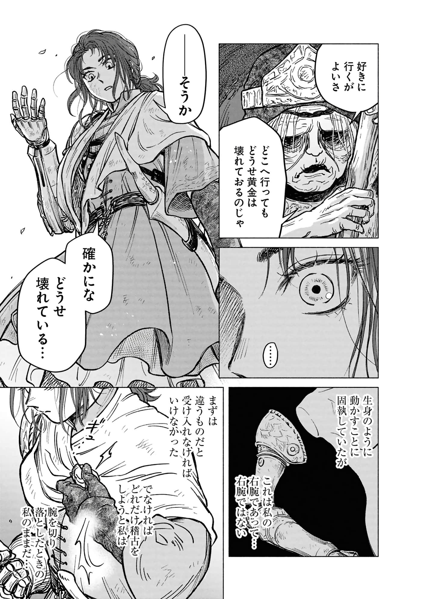 Page 163