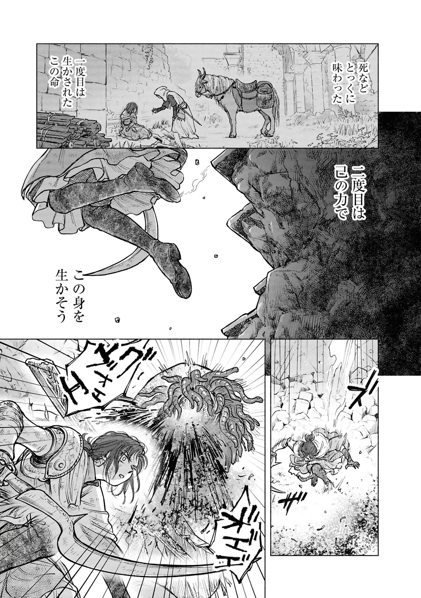 Page 165
