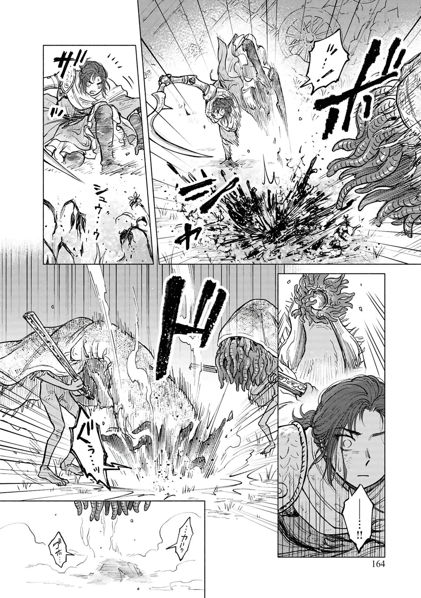 Page 166