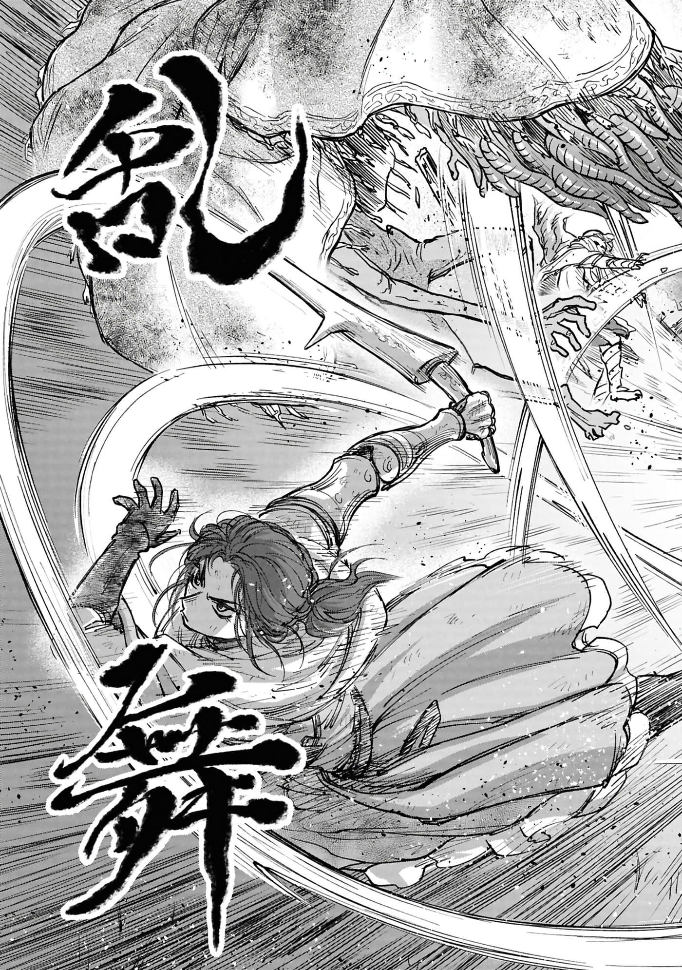 Page 171