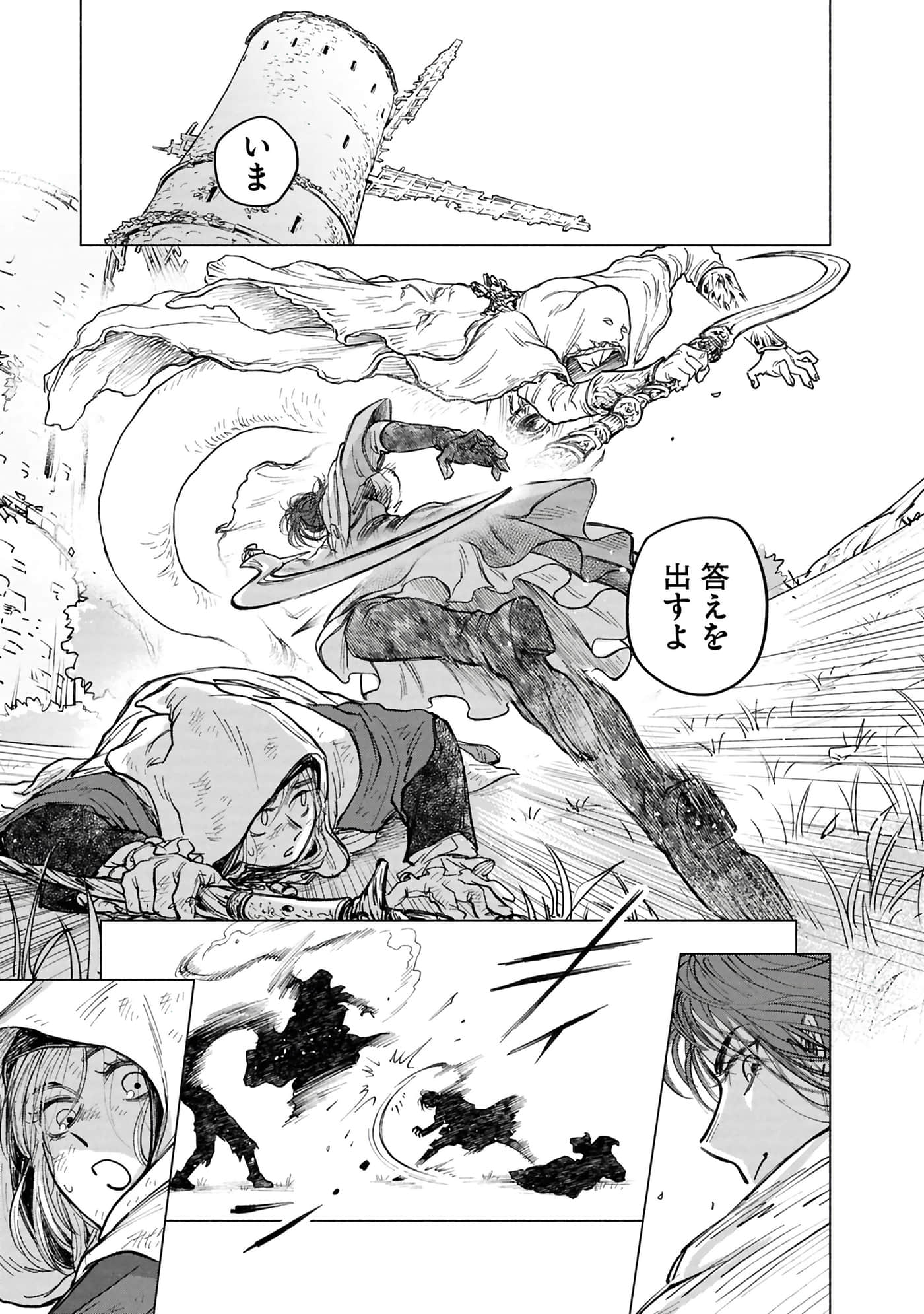 Page 175