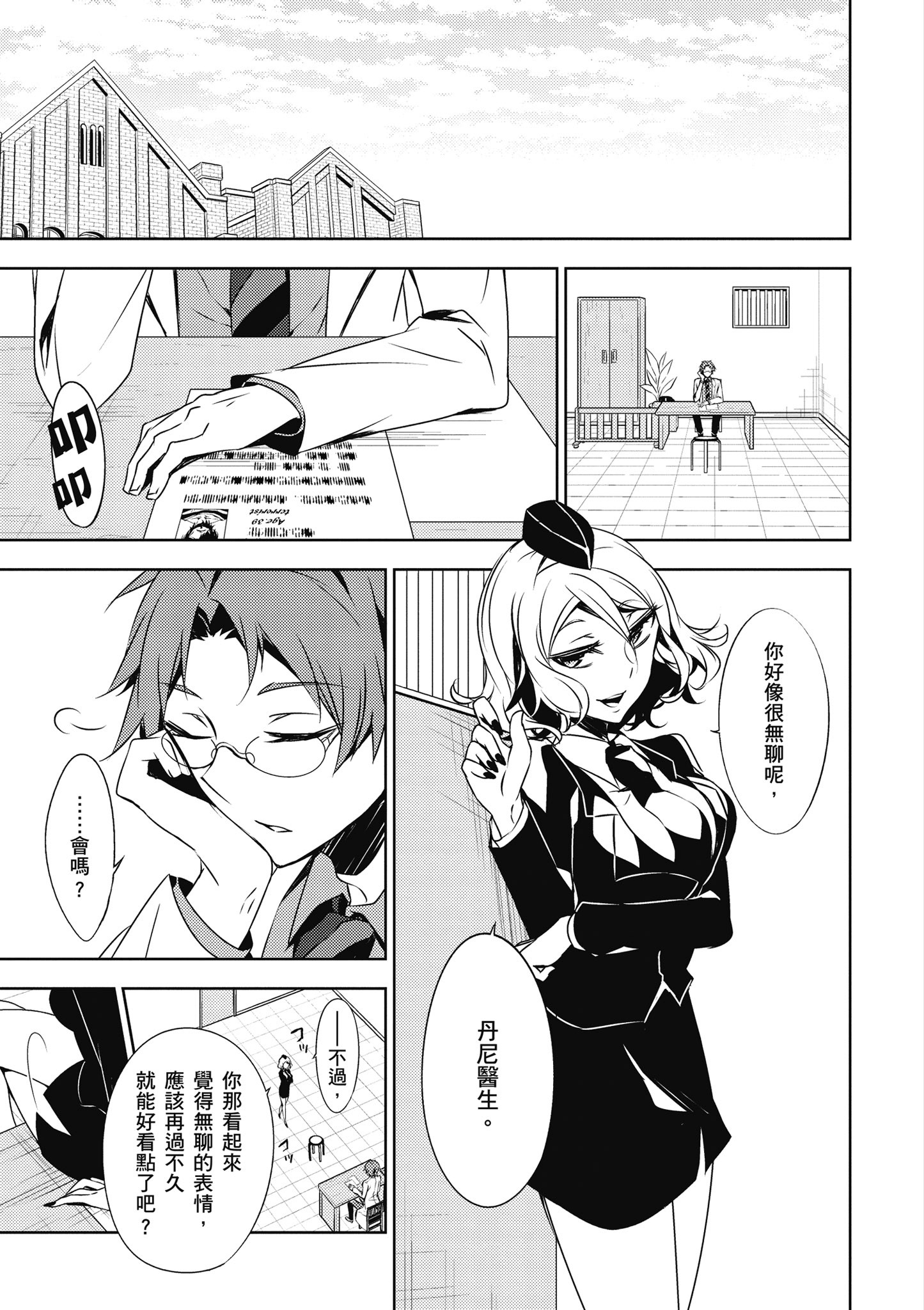 Page 40