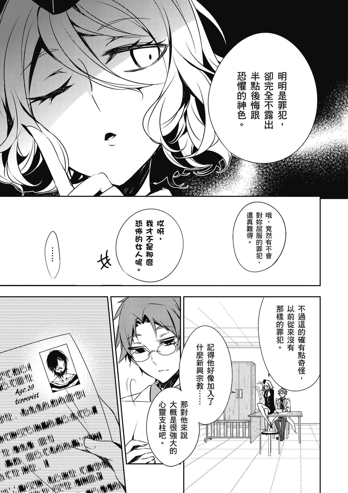 Page 42