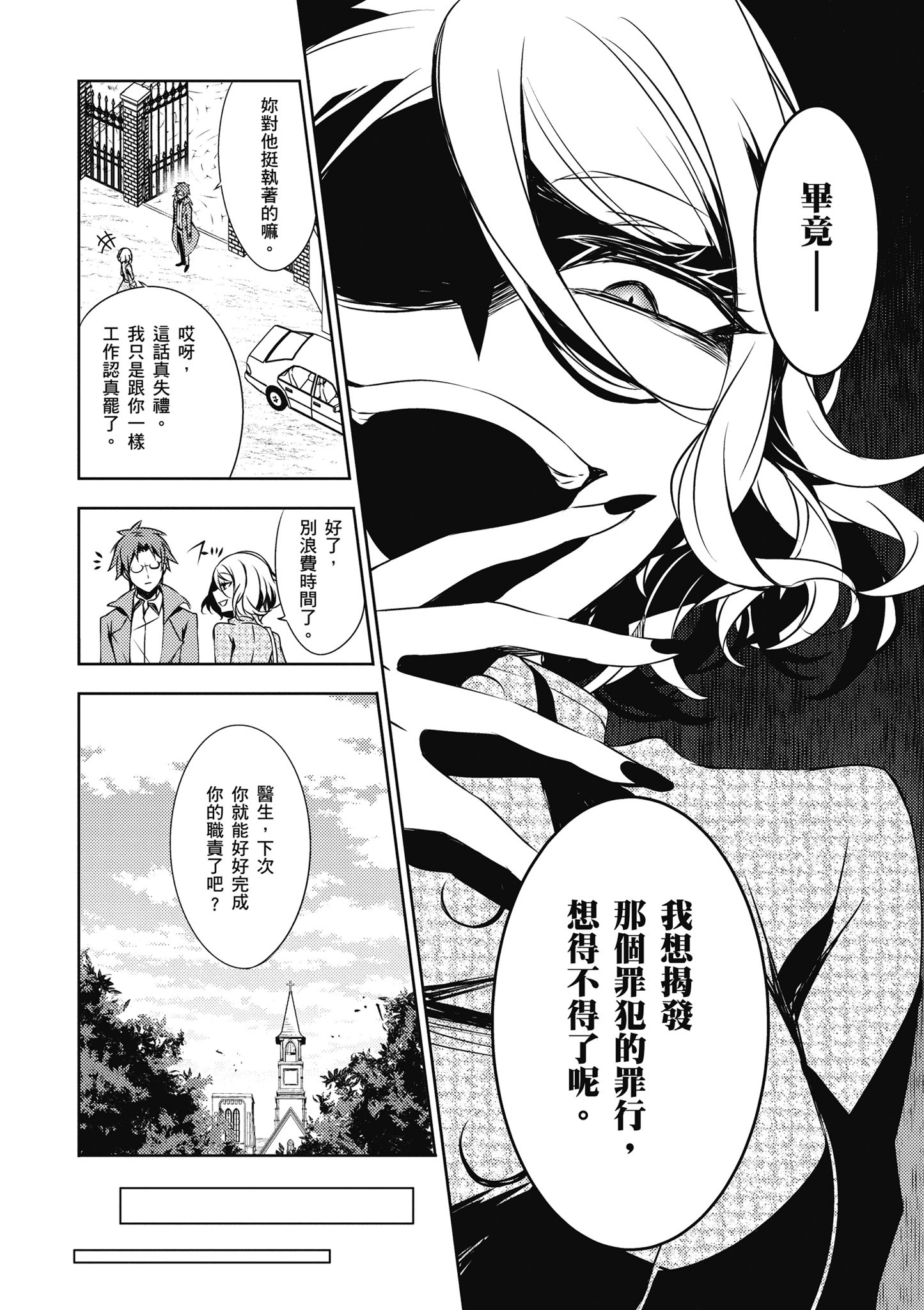 Page 57