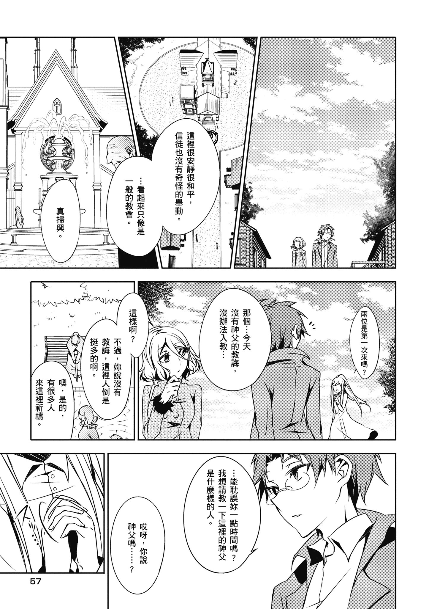 Page 58