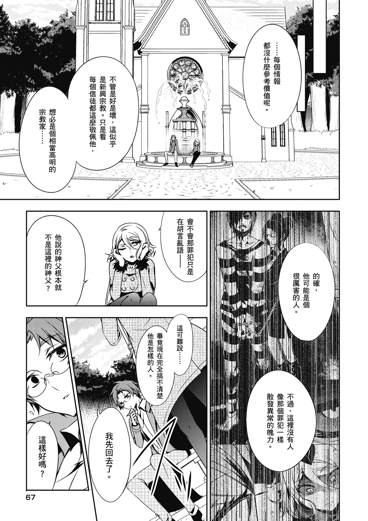 Page 68
