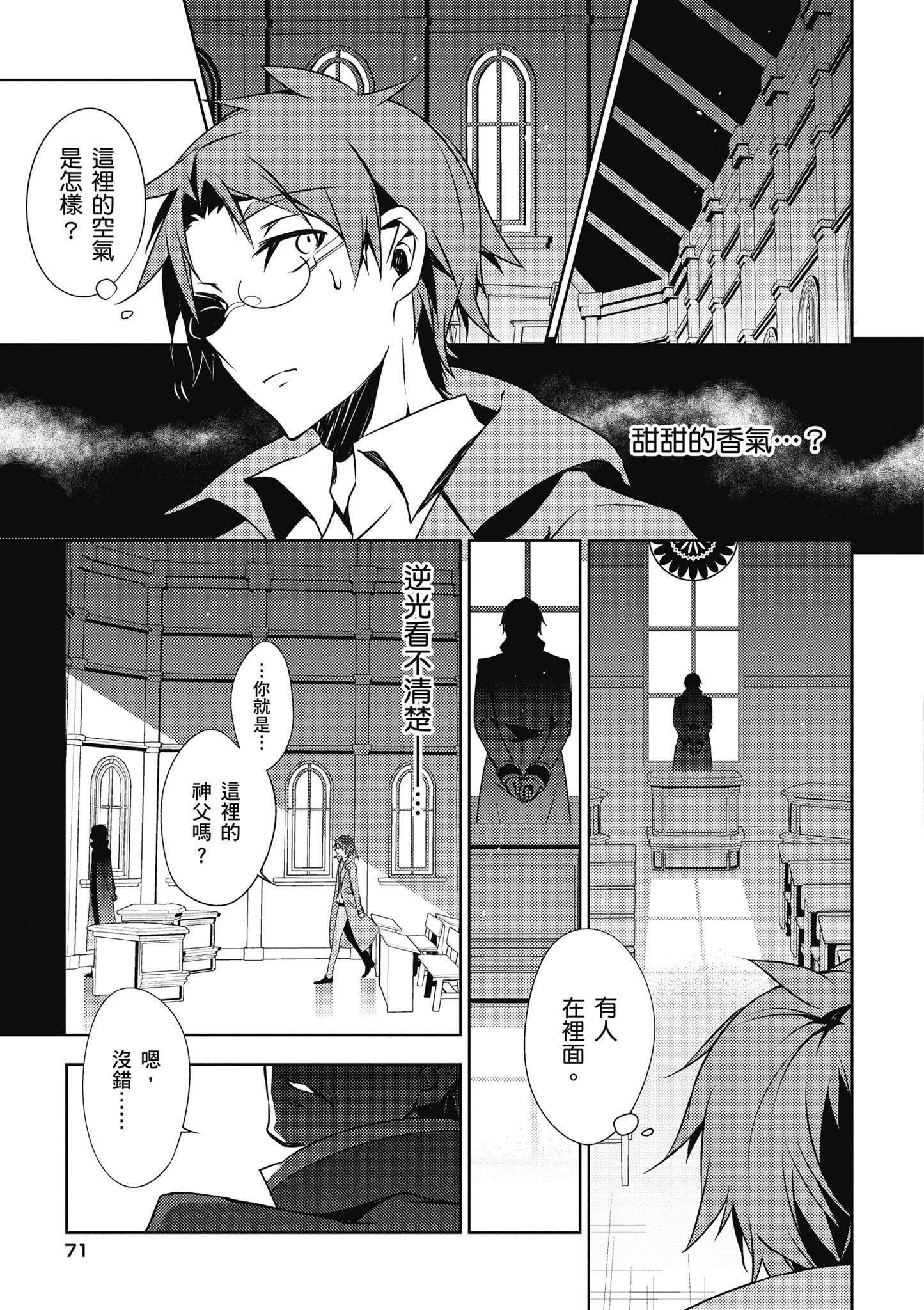 Page 72
