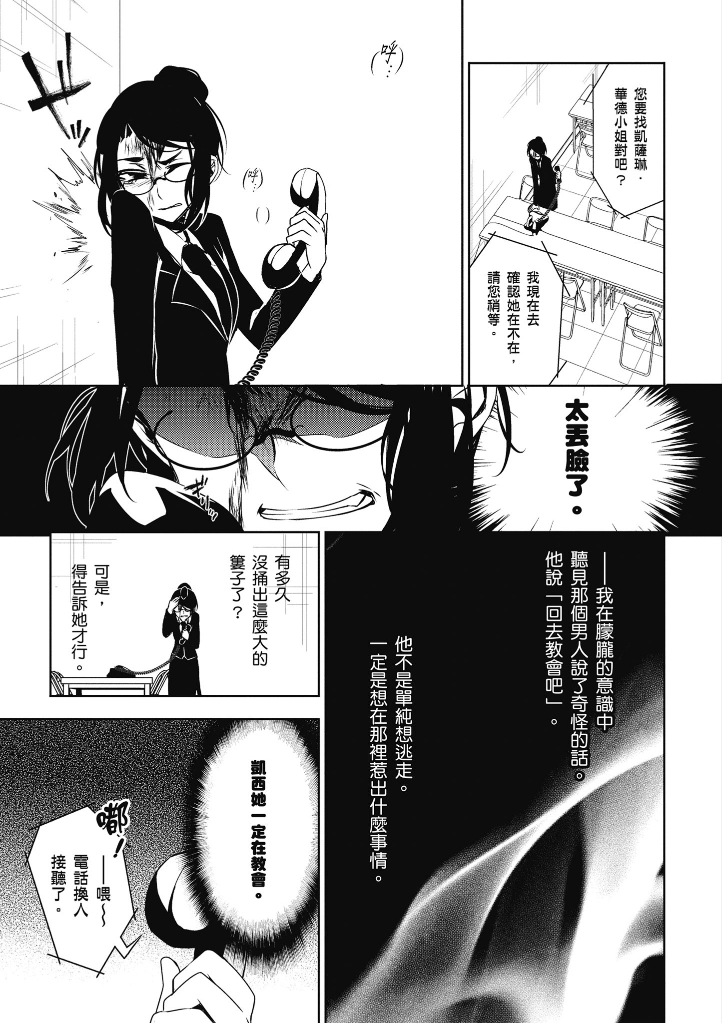 Page 84