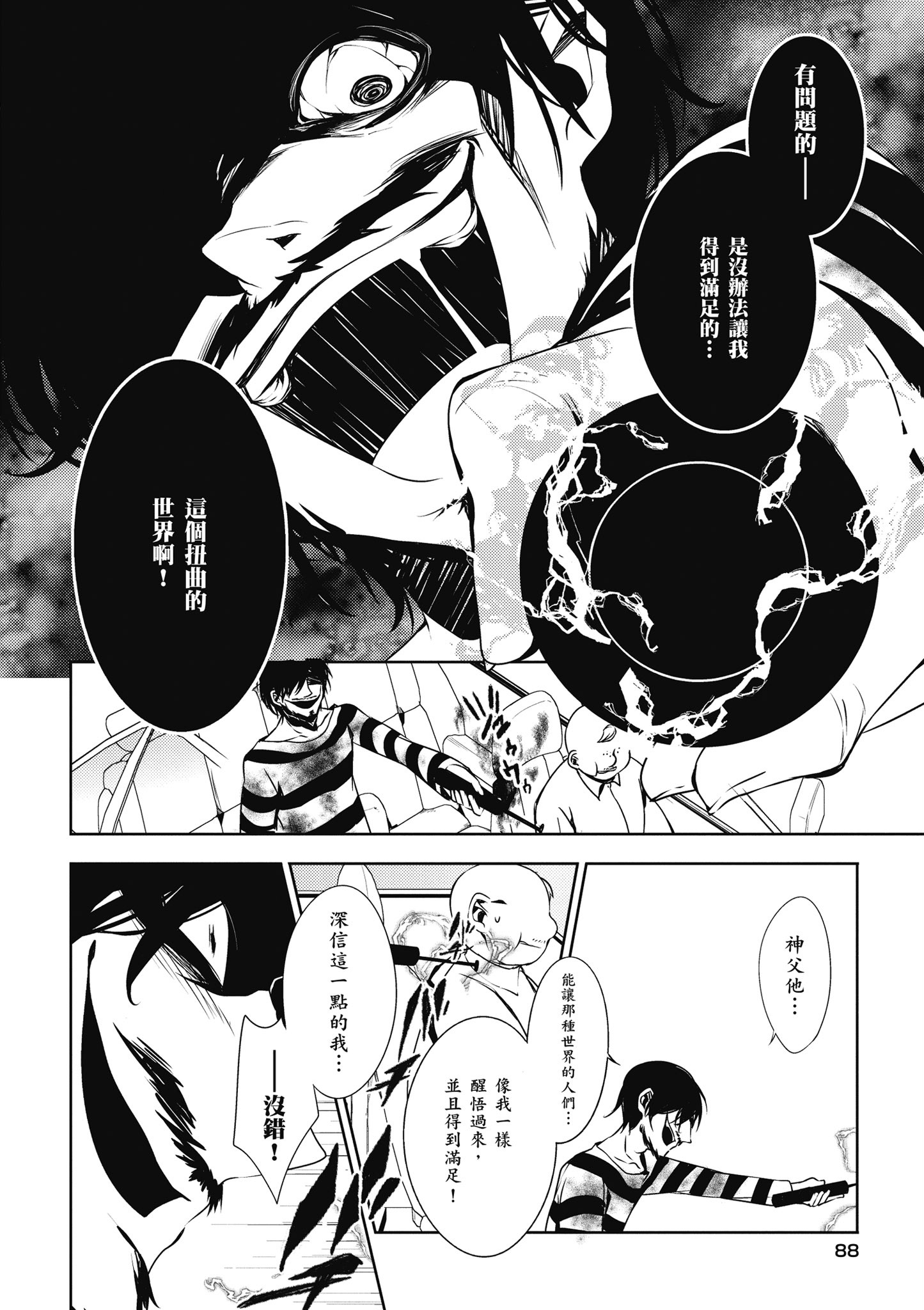 Page 89