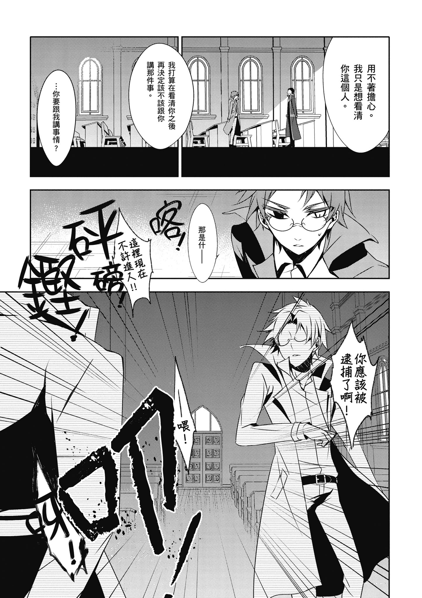 Page 94