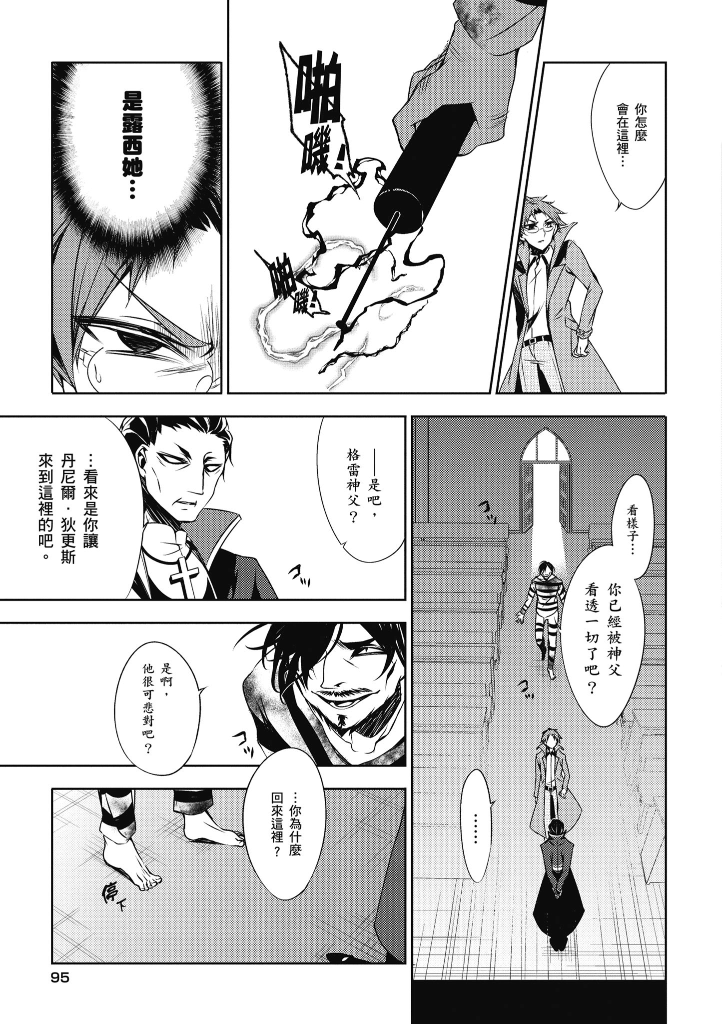 Page 96