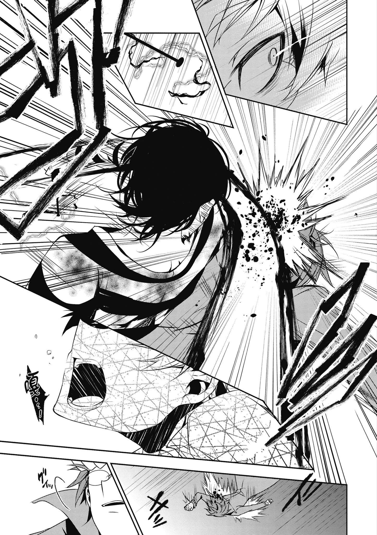 Page 104