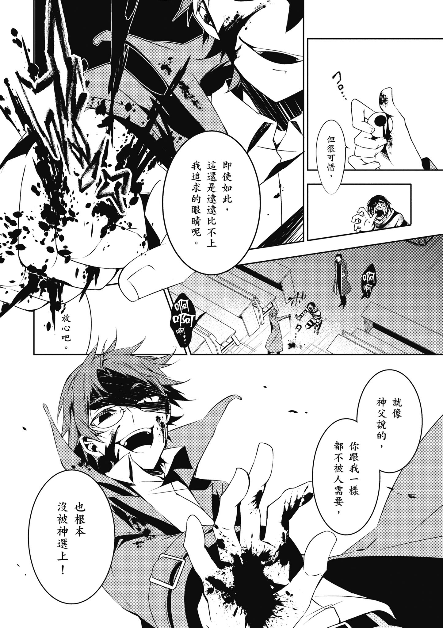 Page 125