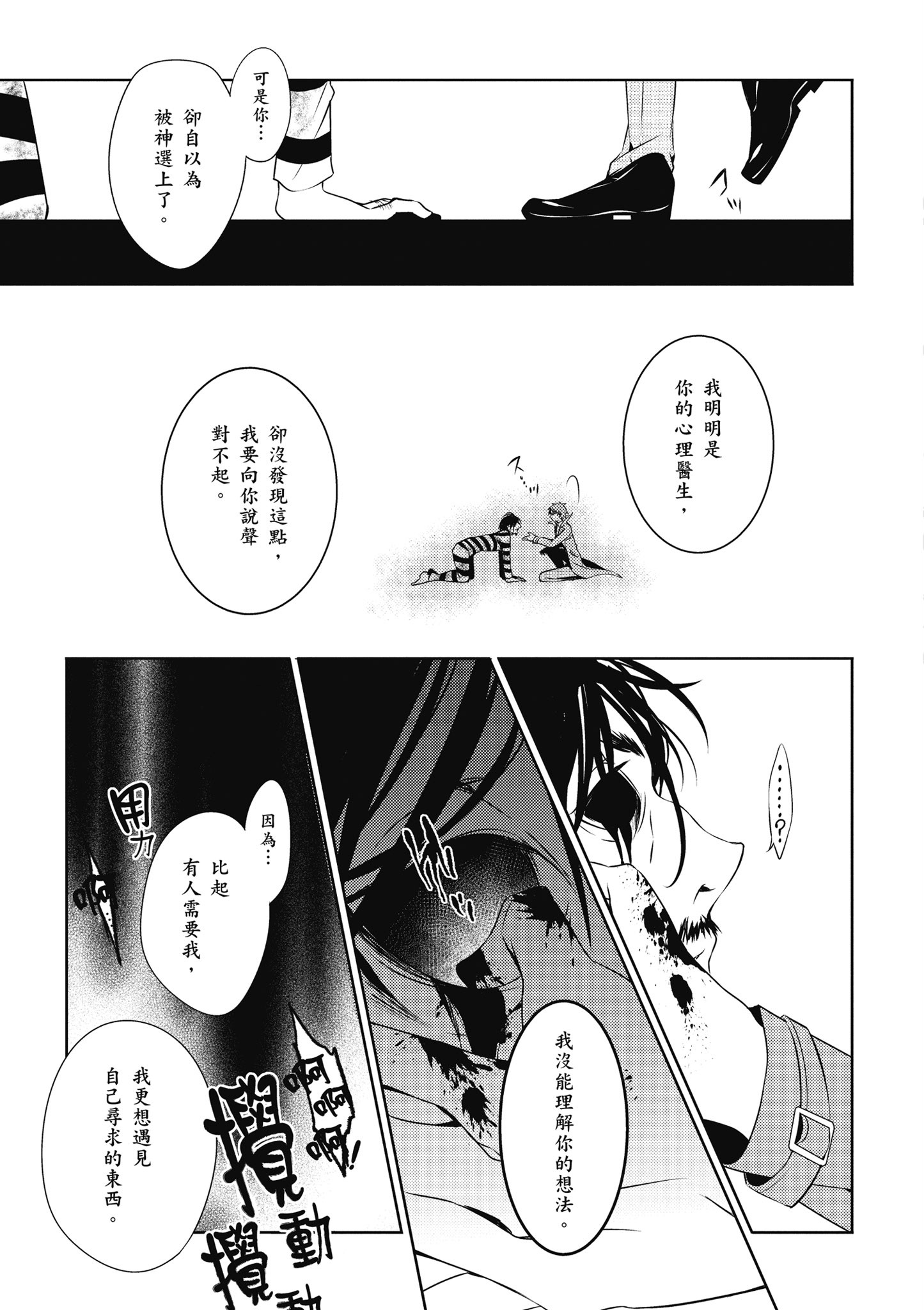 Page 126