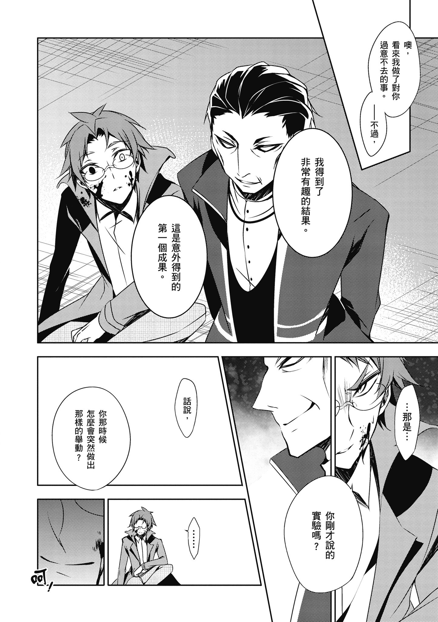 Page 137