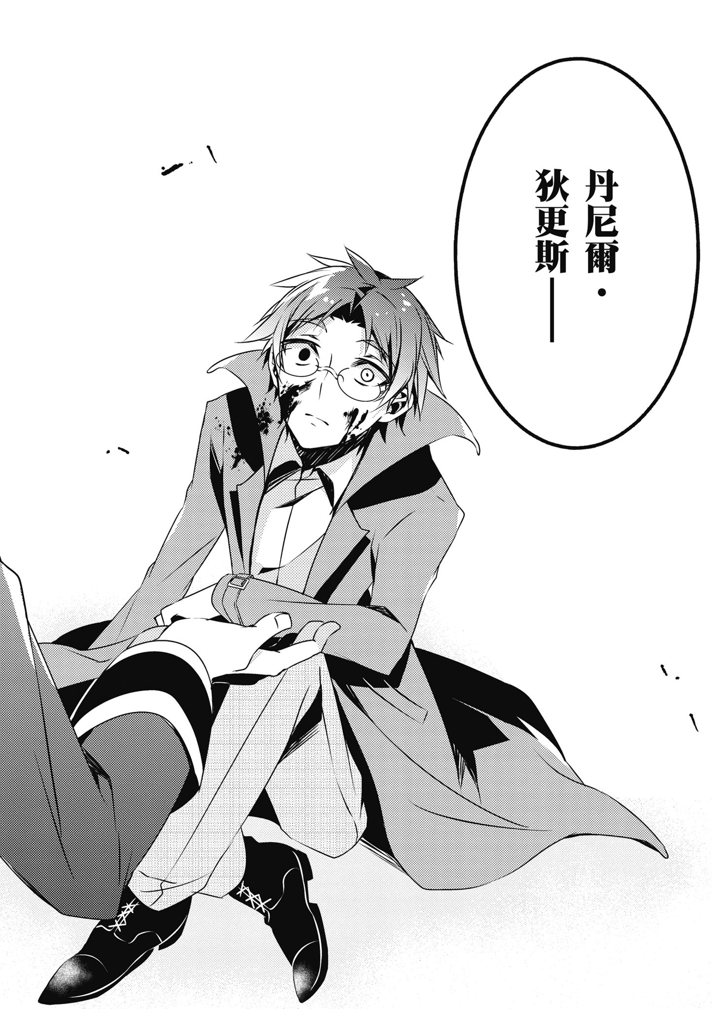 Page 139