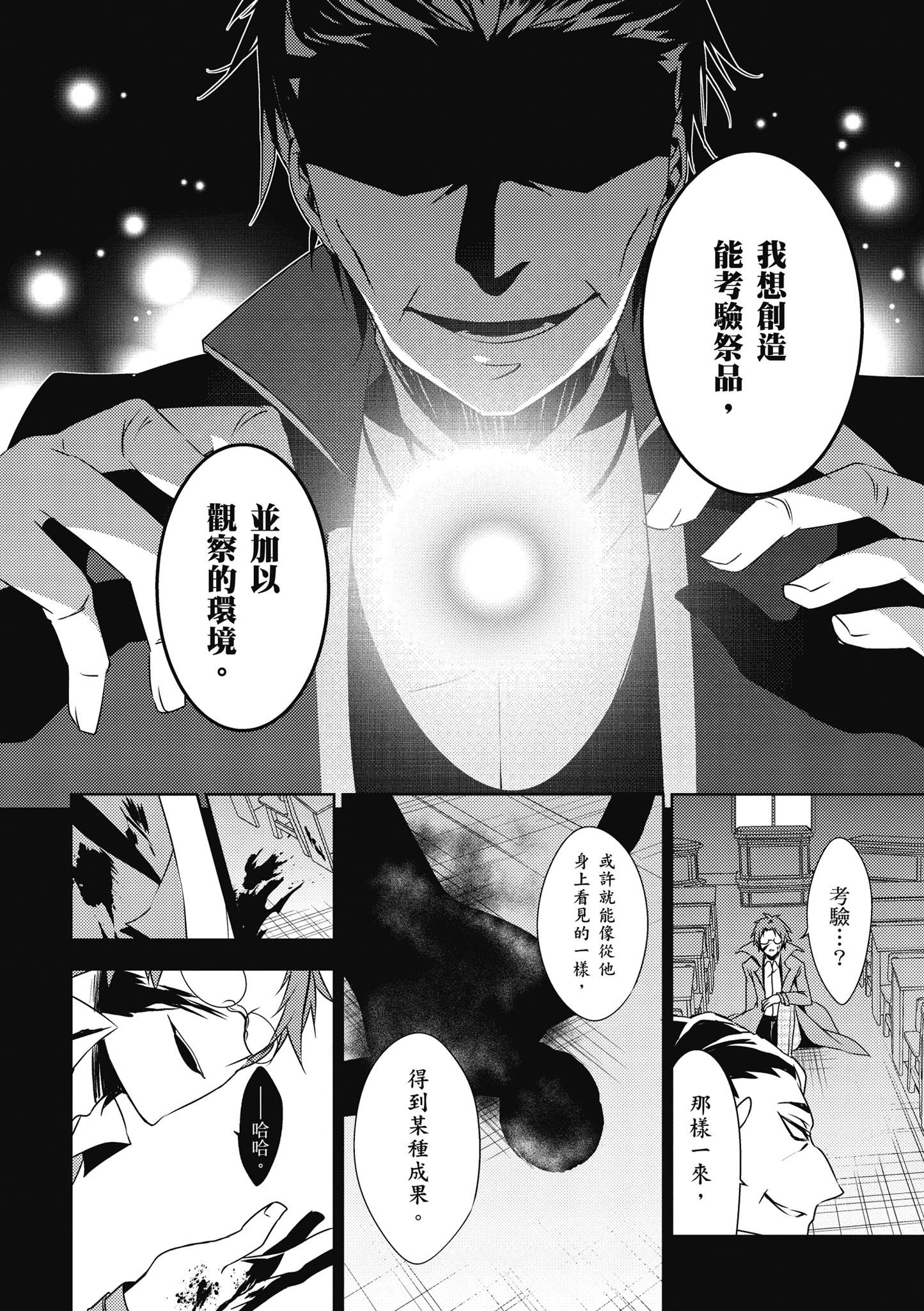 Page 147