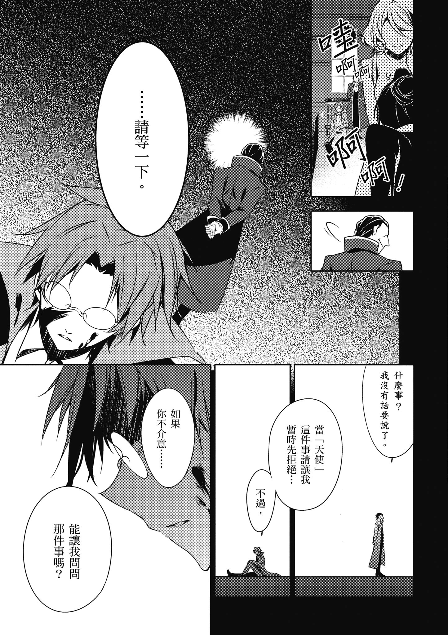 Page 150