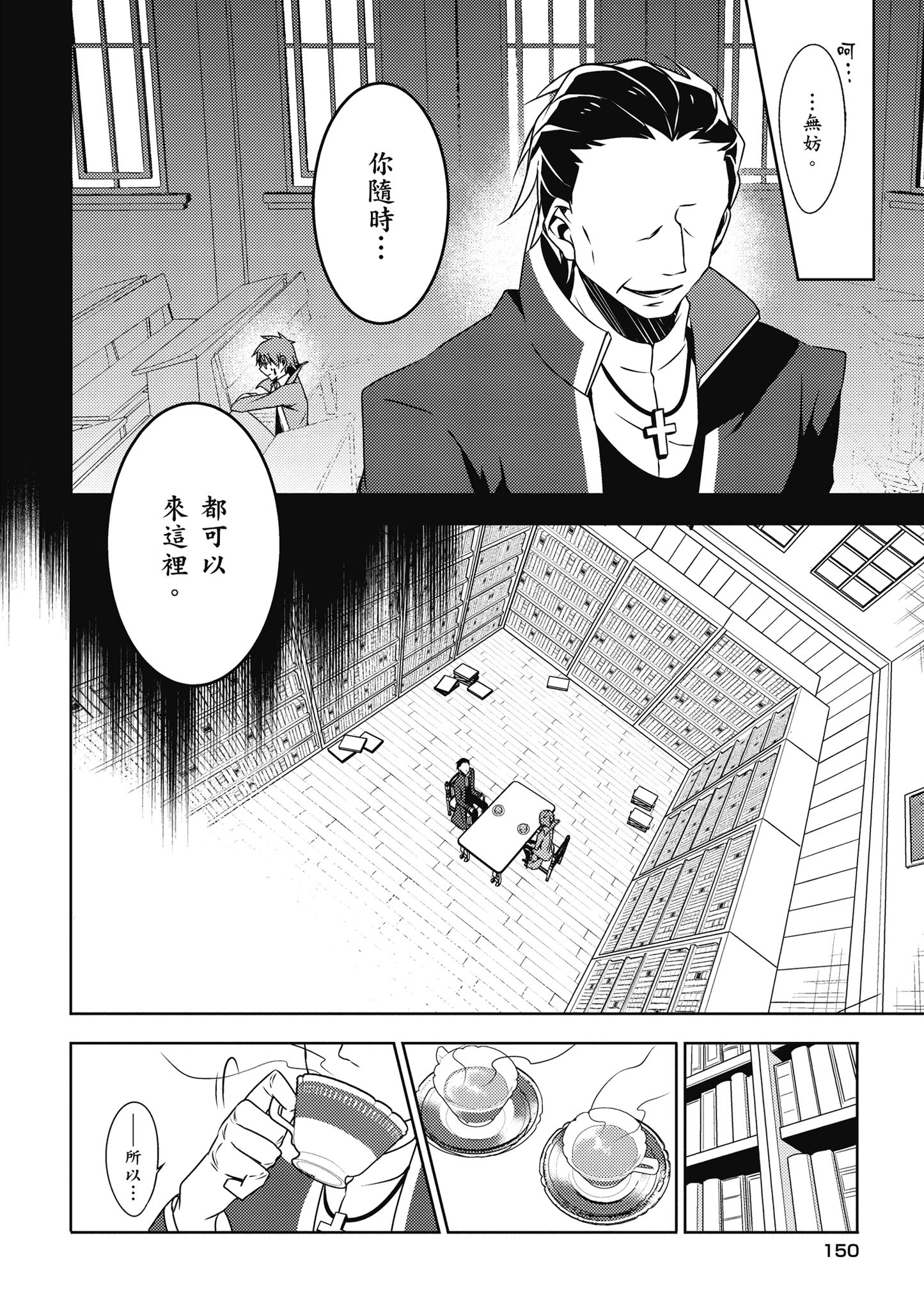 Page 151