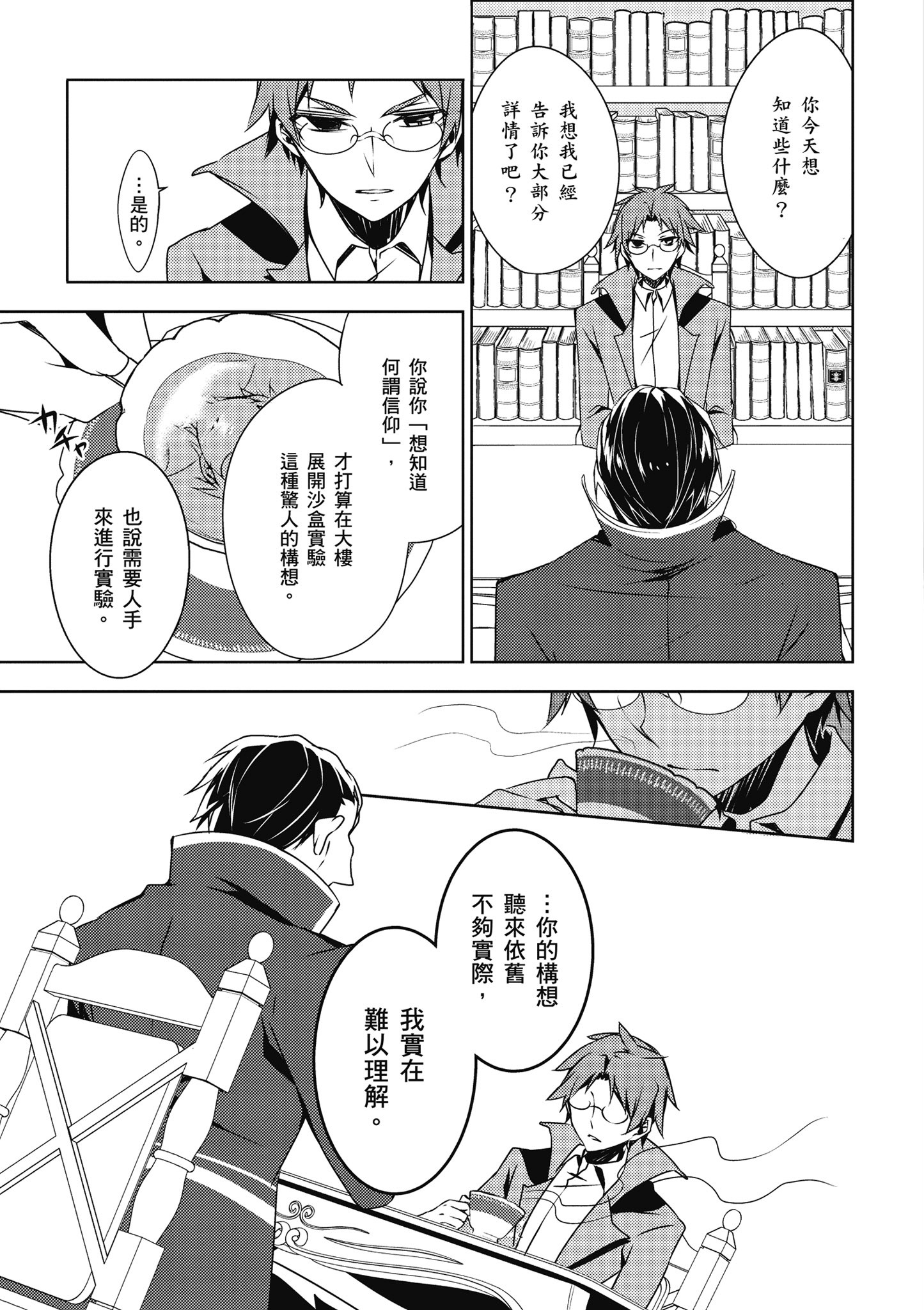 Page 152