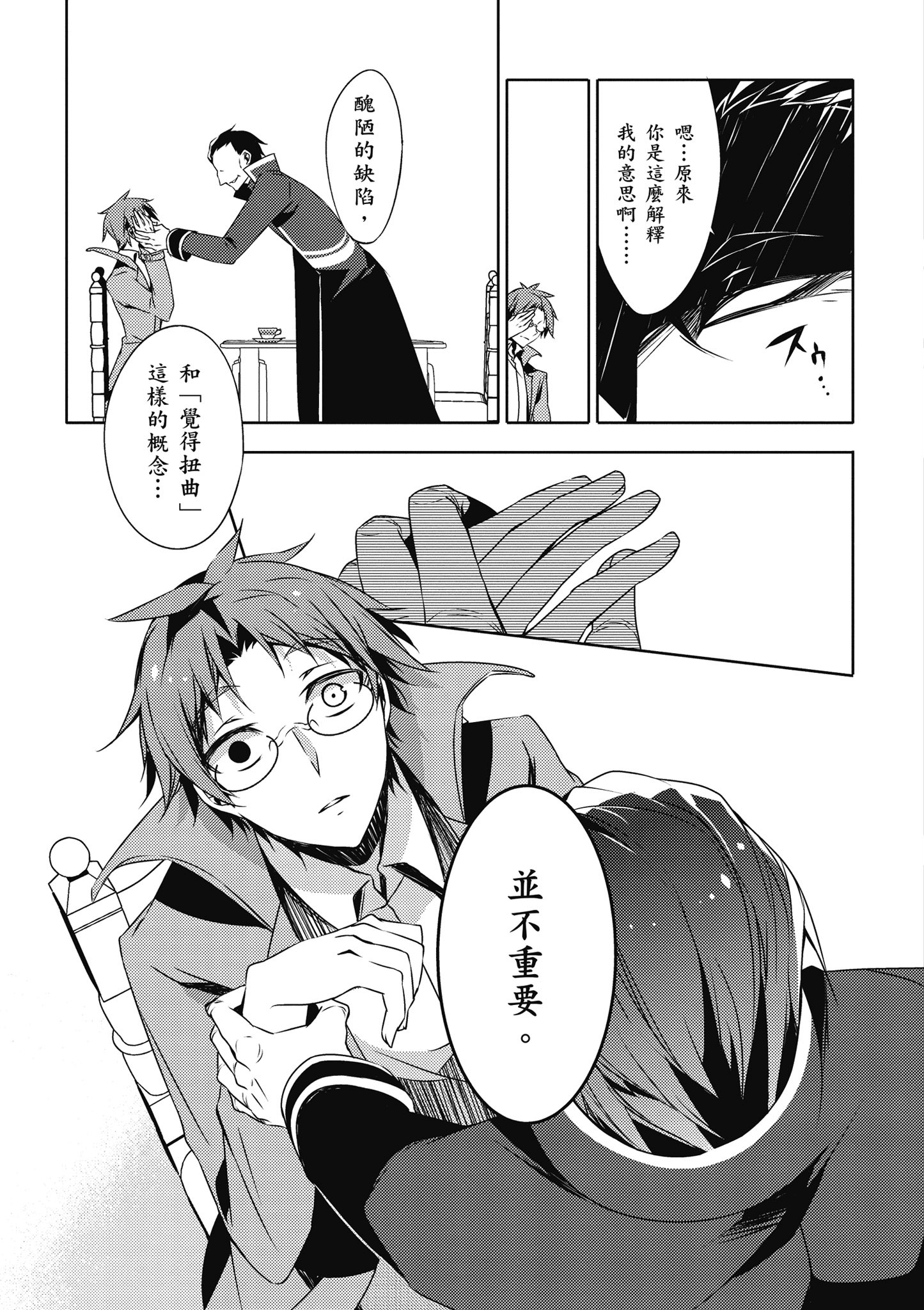 Page 162