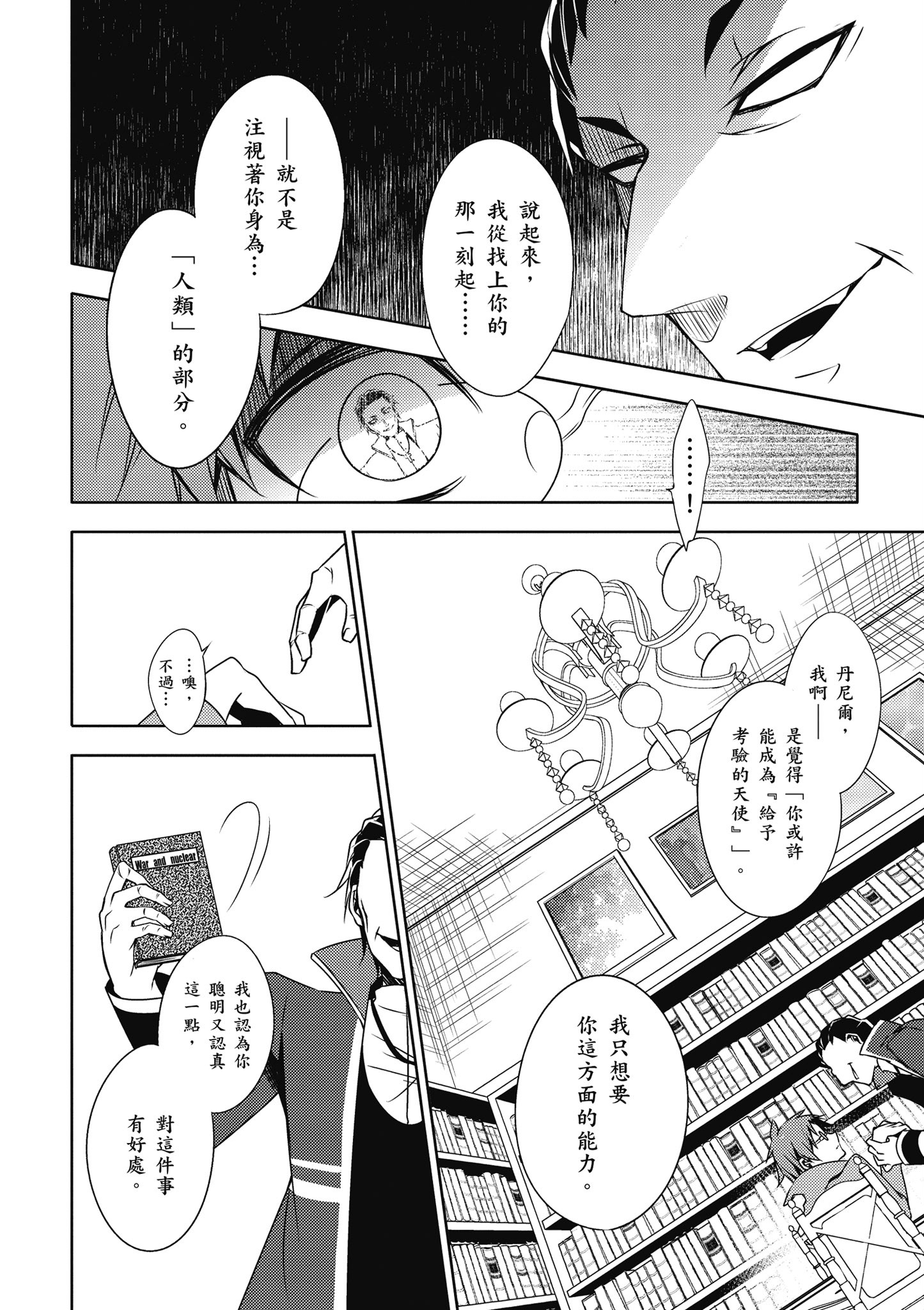 Page 163