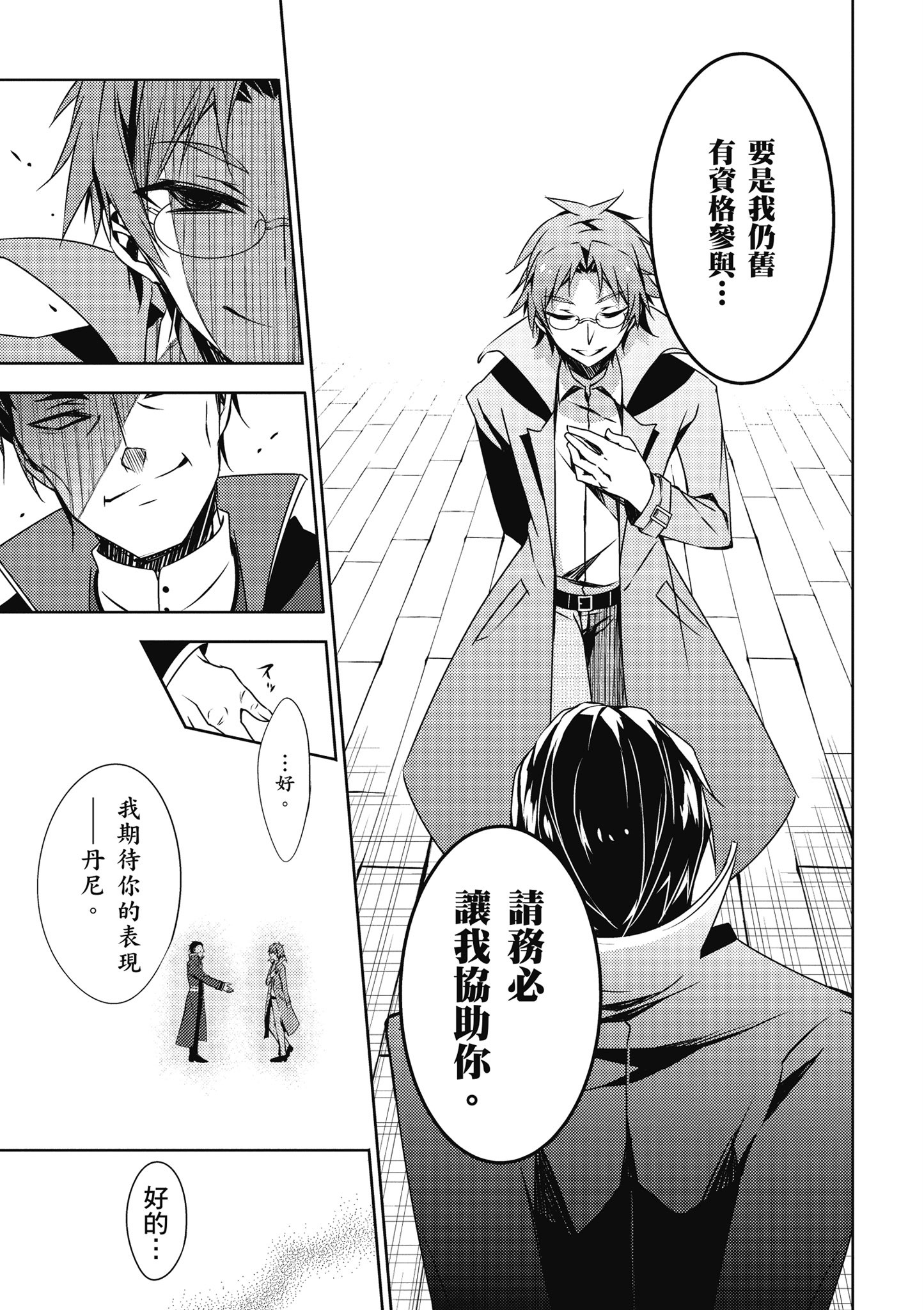 Page 168