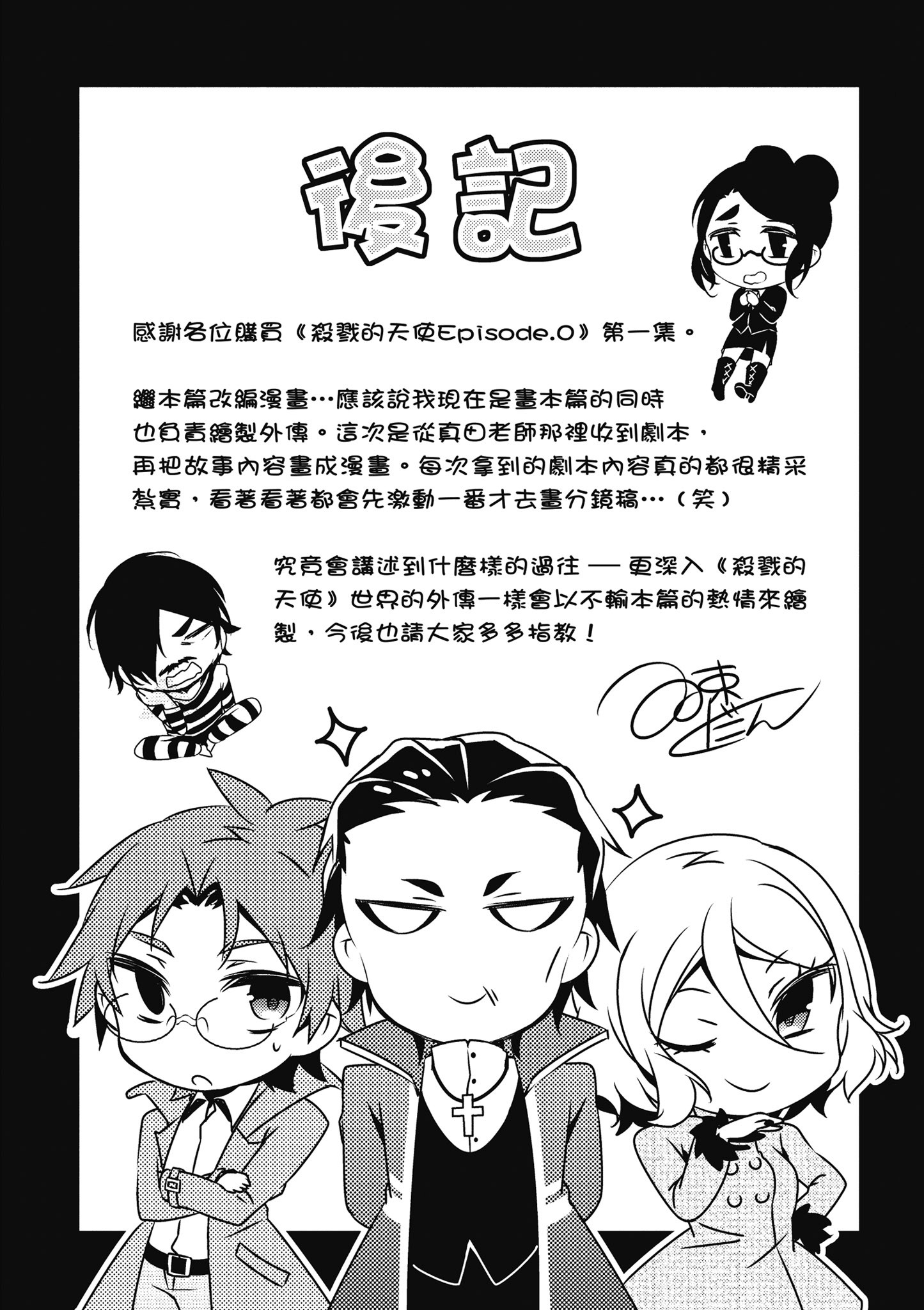 Page 171