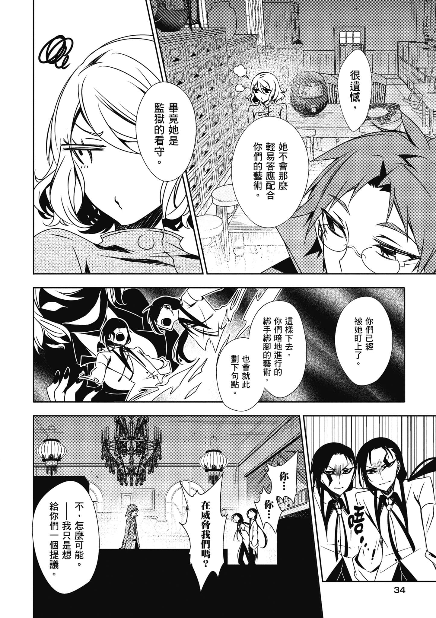 Page 35