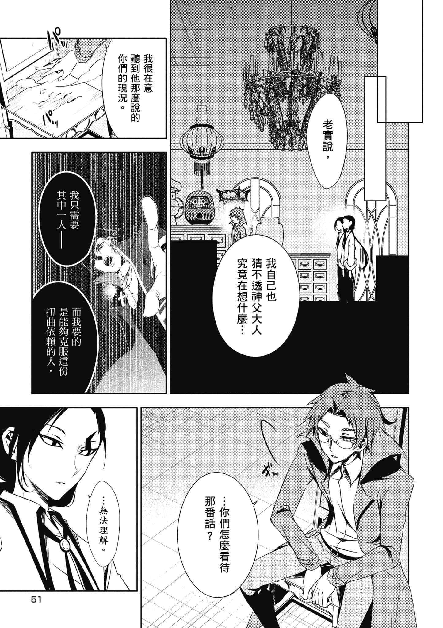 Page 52