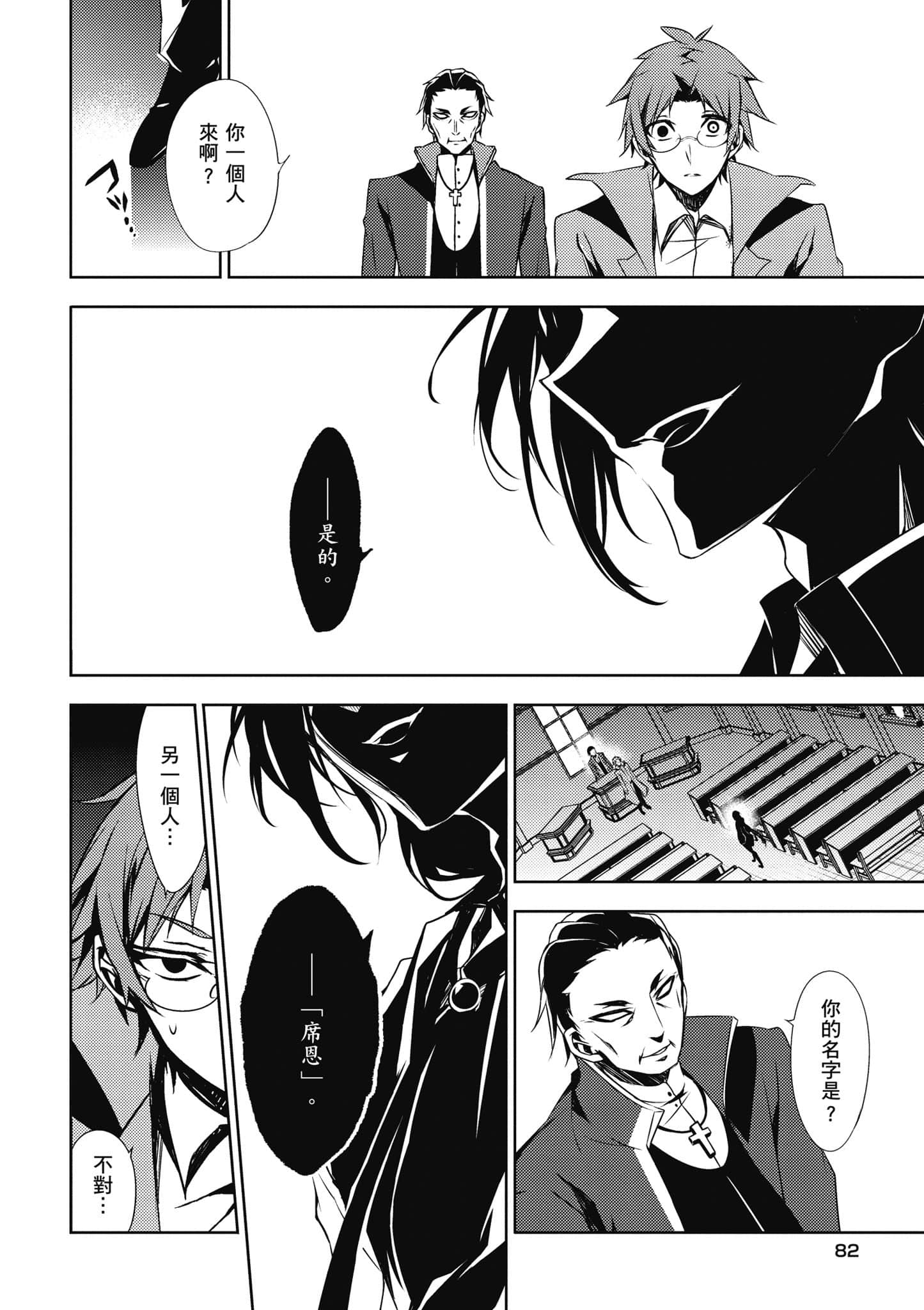 Page 83