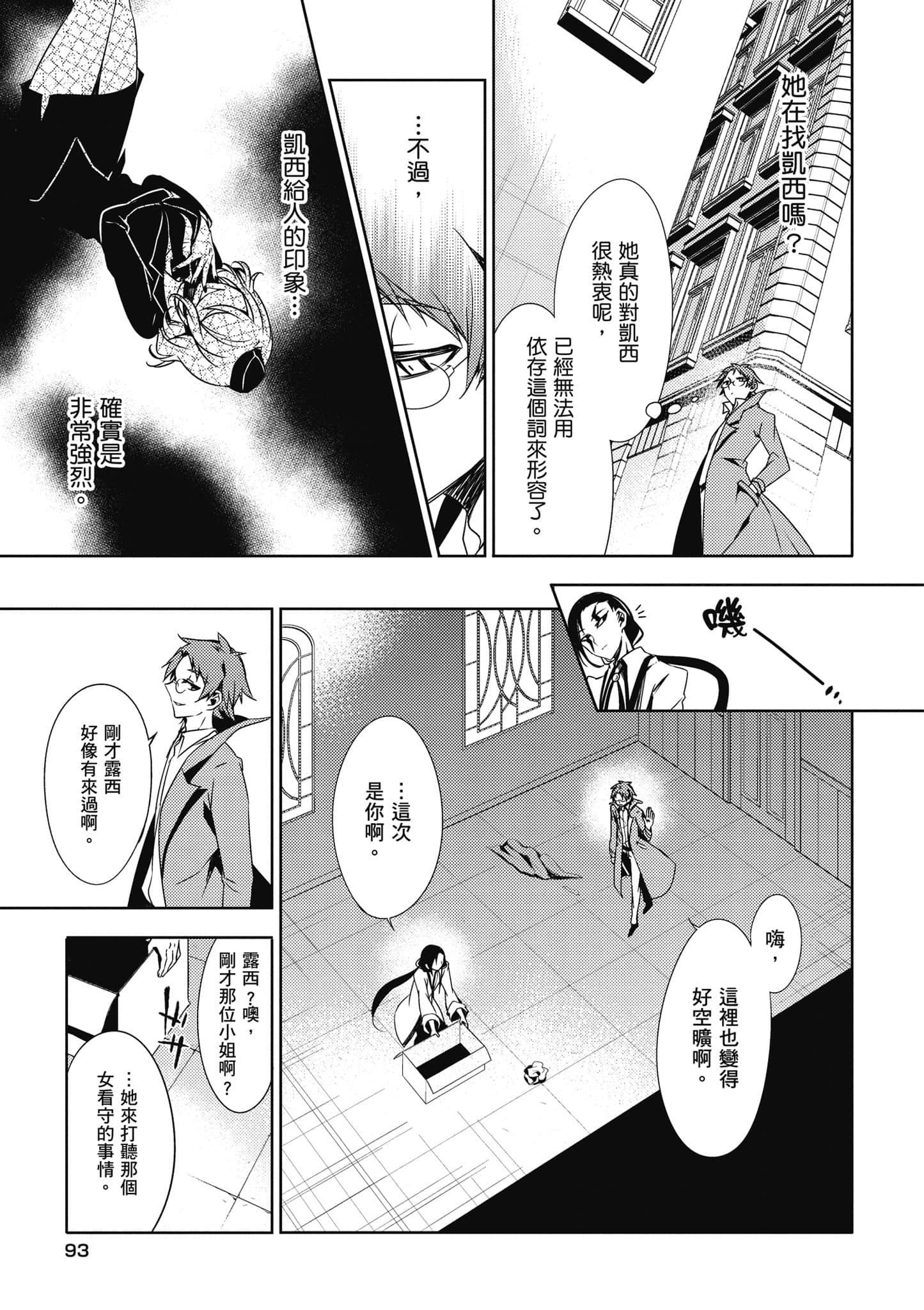 Page 94