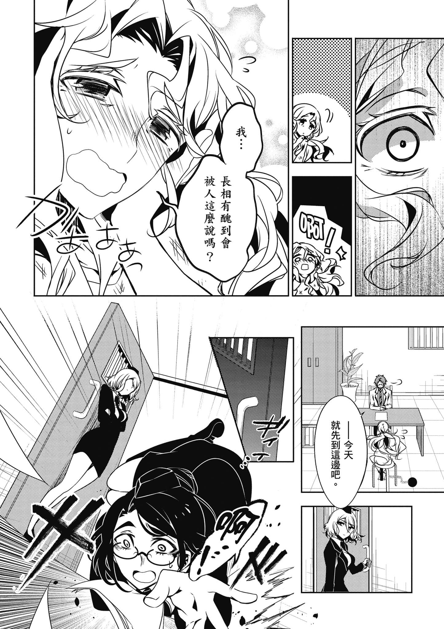 Page 107