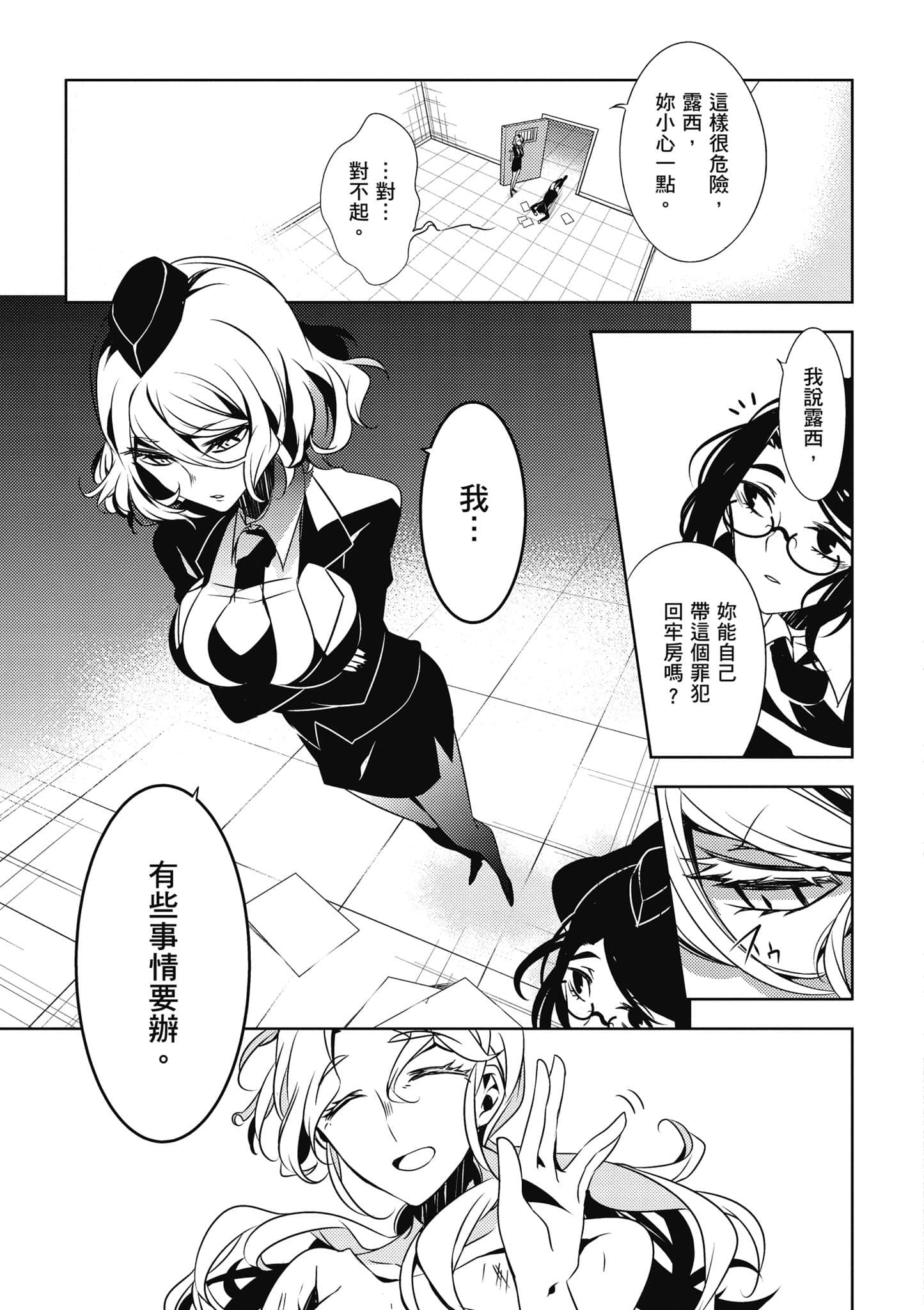Page 108