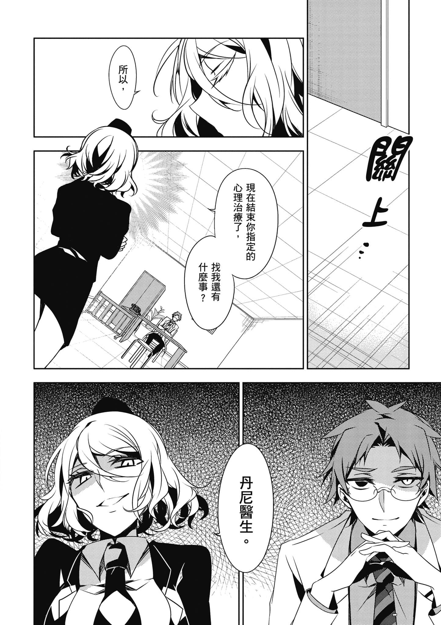 Page 109