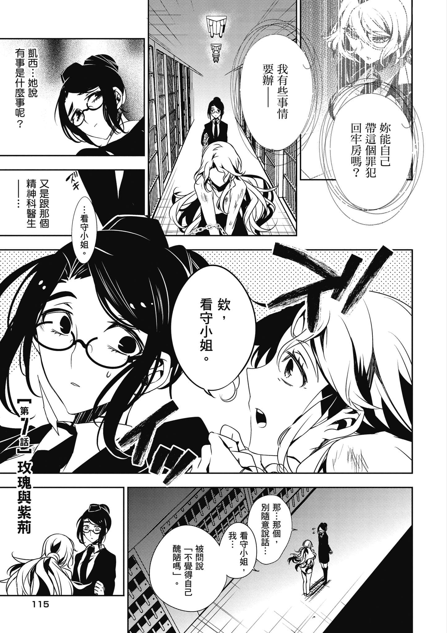 Page 116