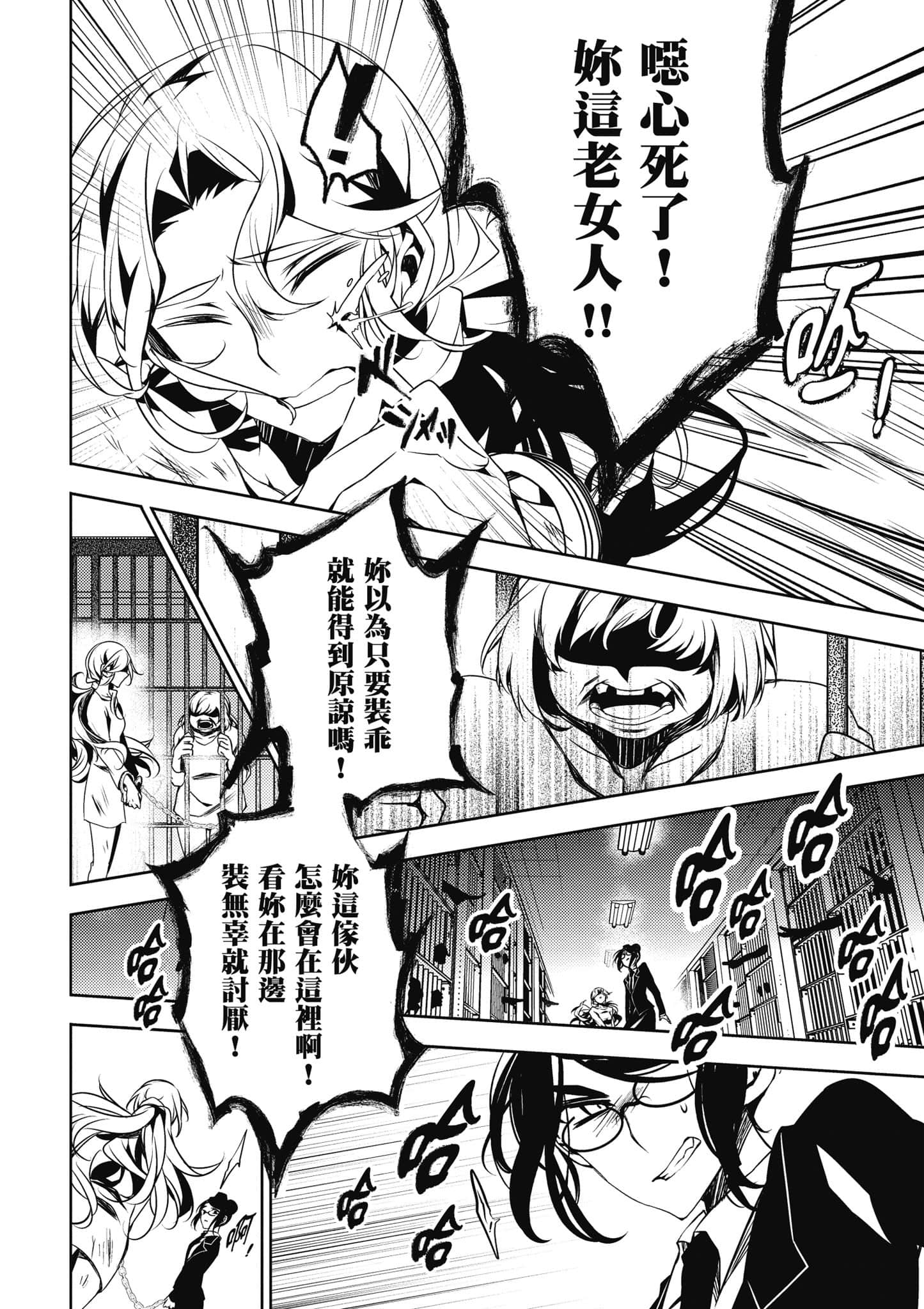 Page 119