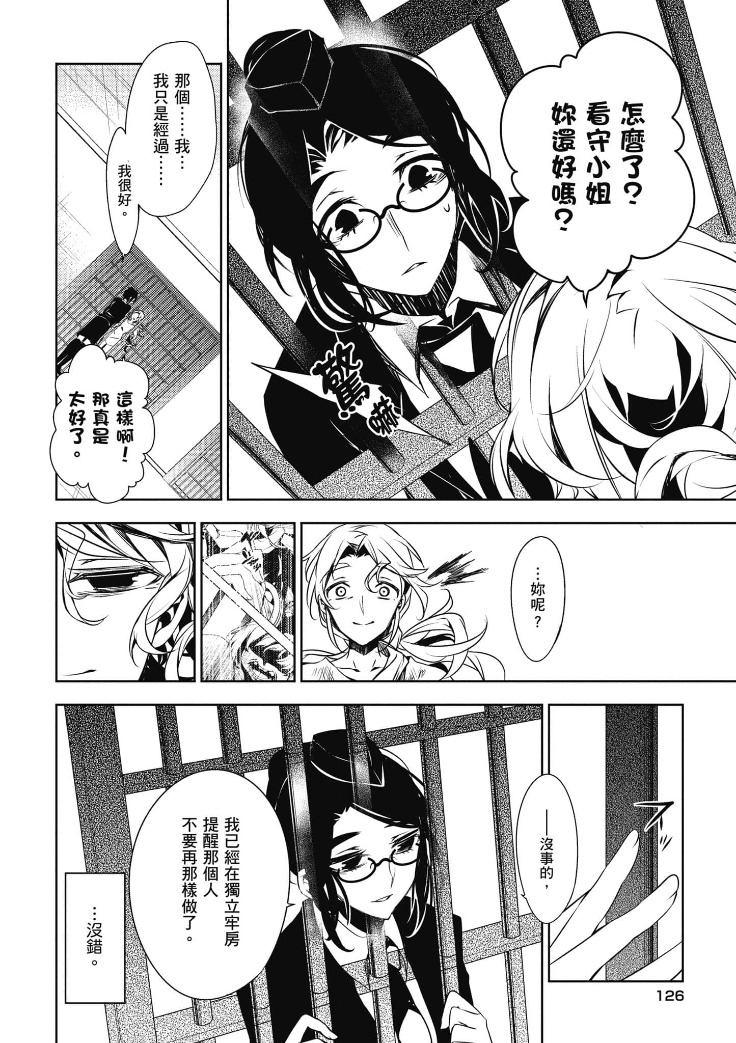 Page 127
