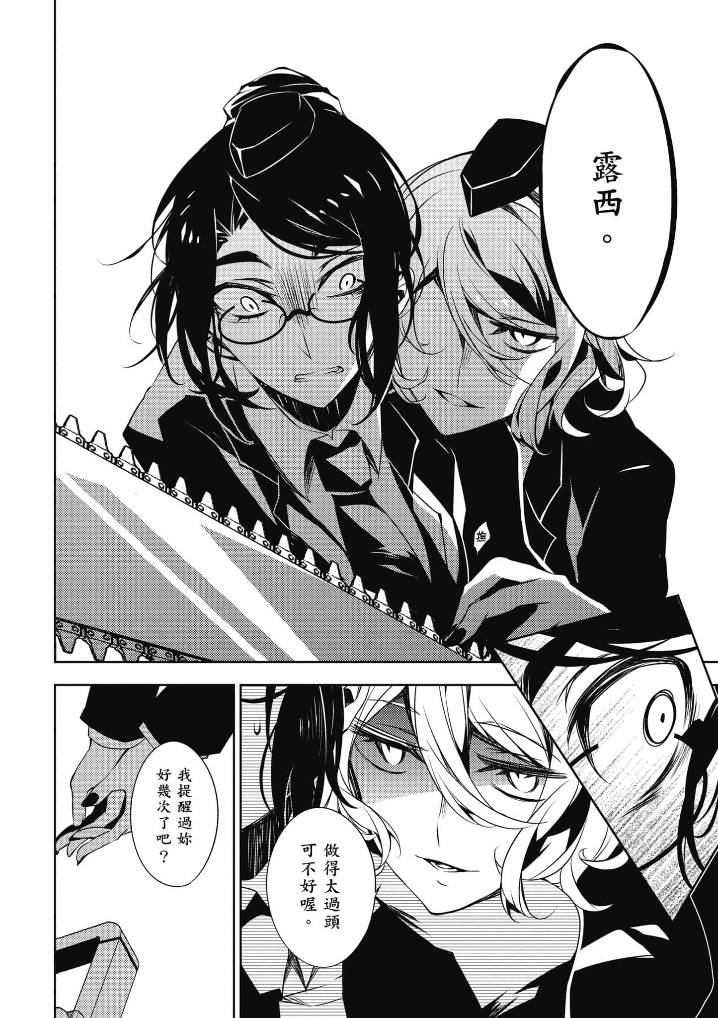 Page 139