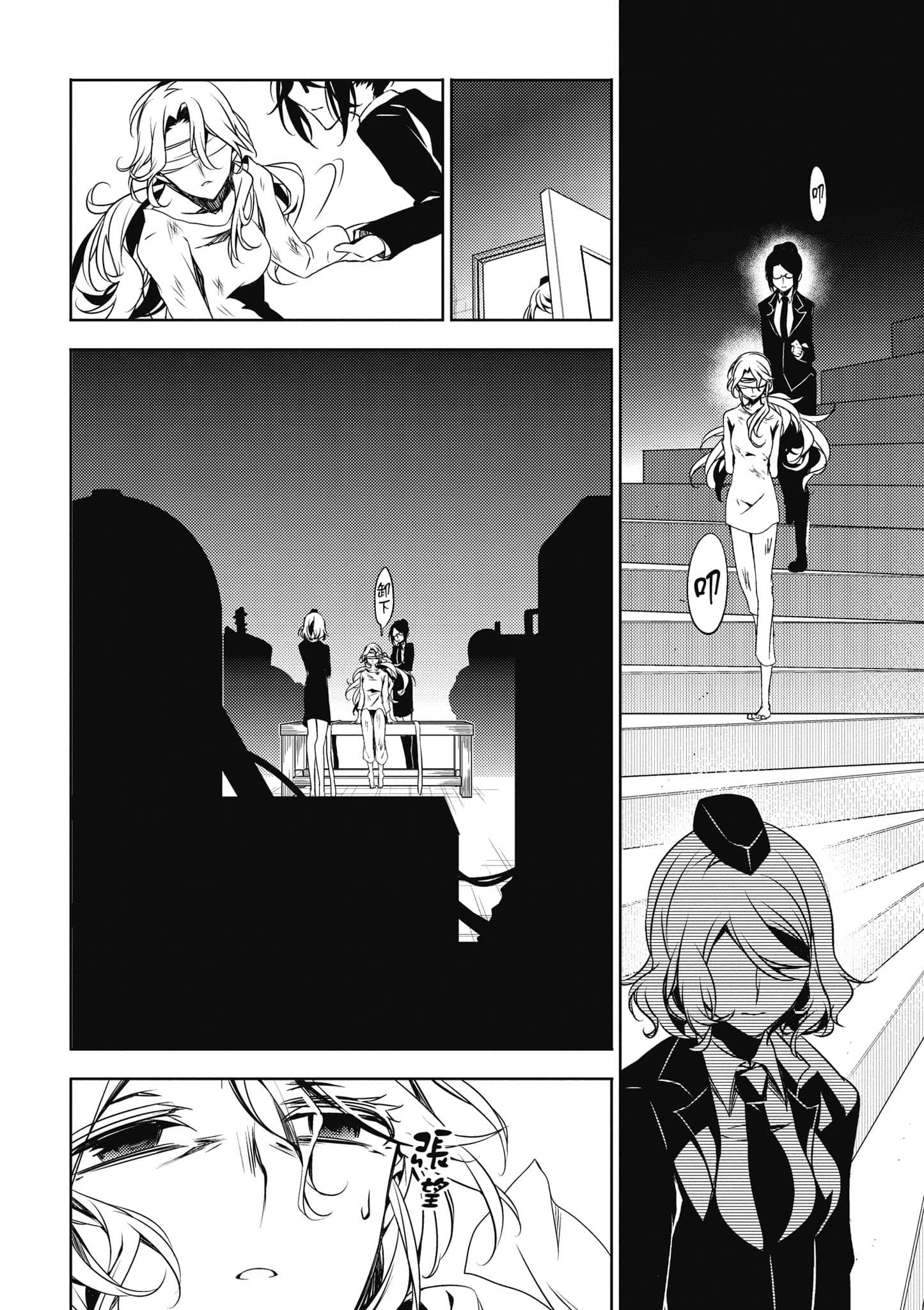 Page 143