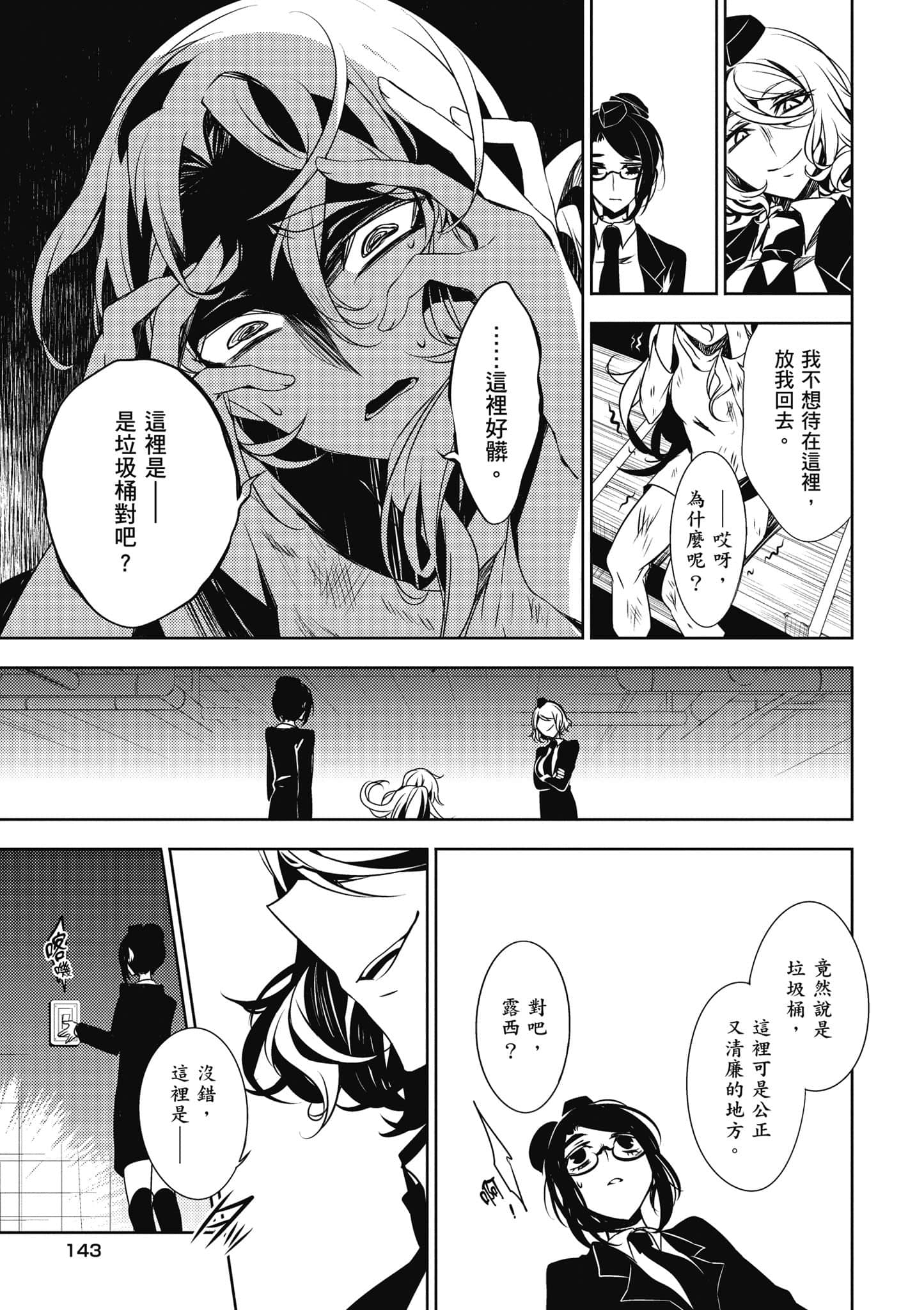 Page 144