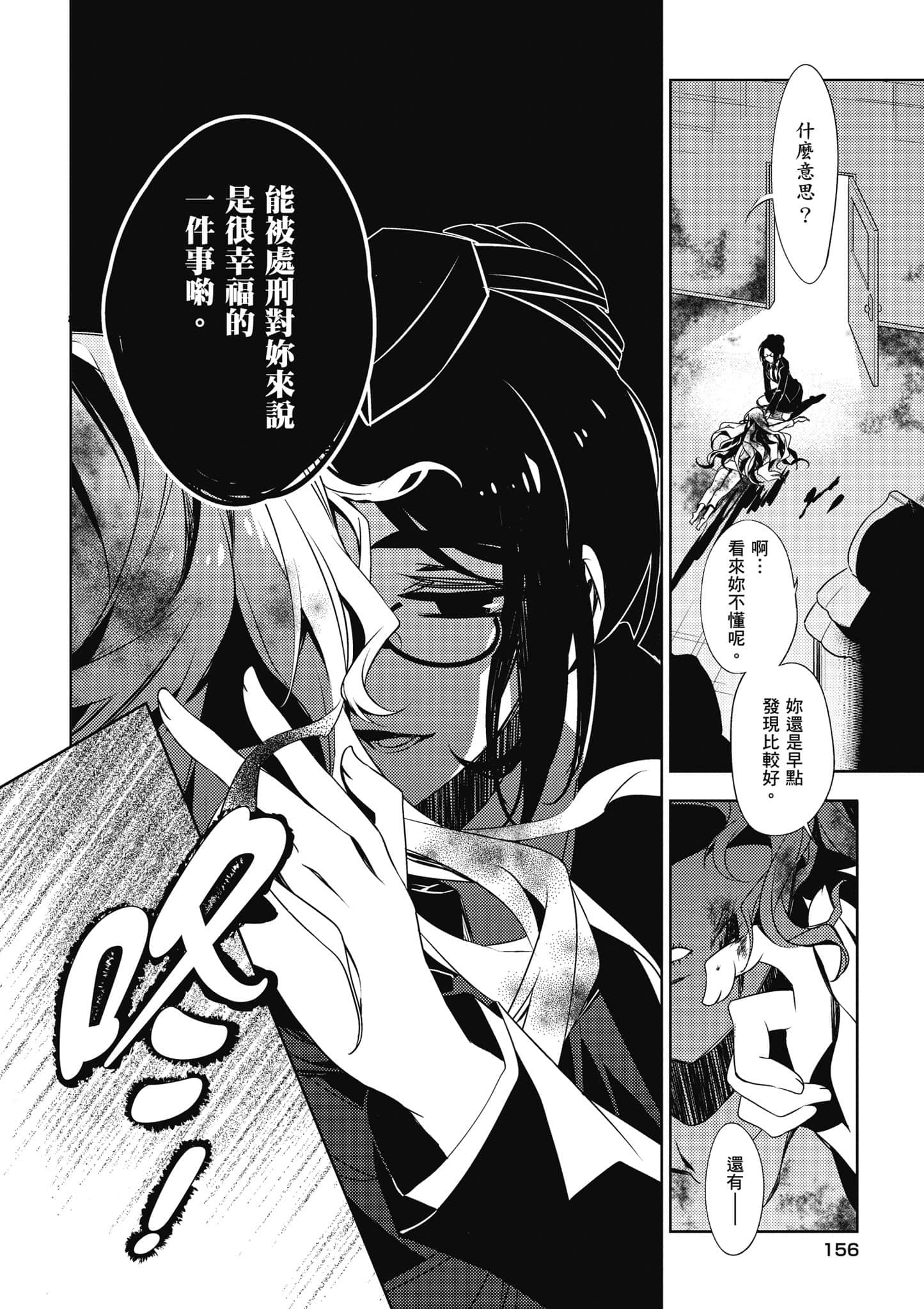 Page 157