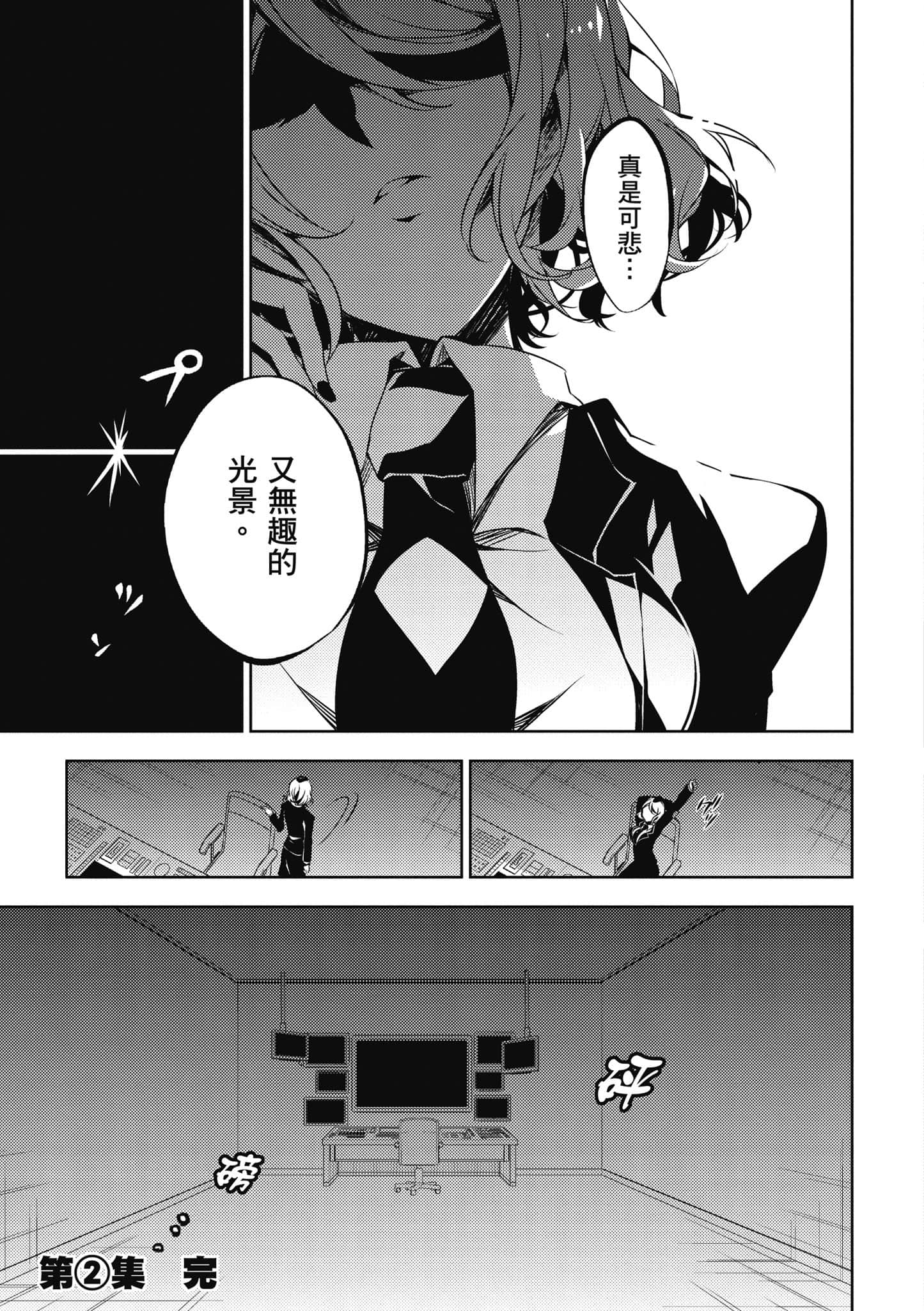 Page 166