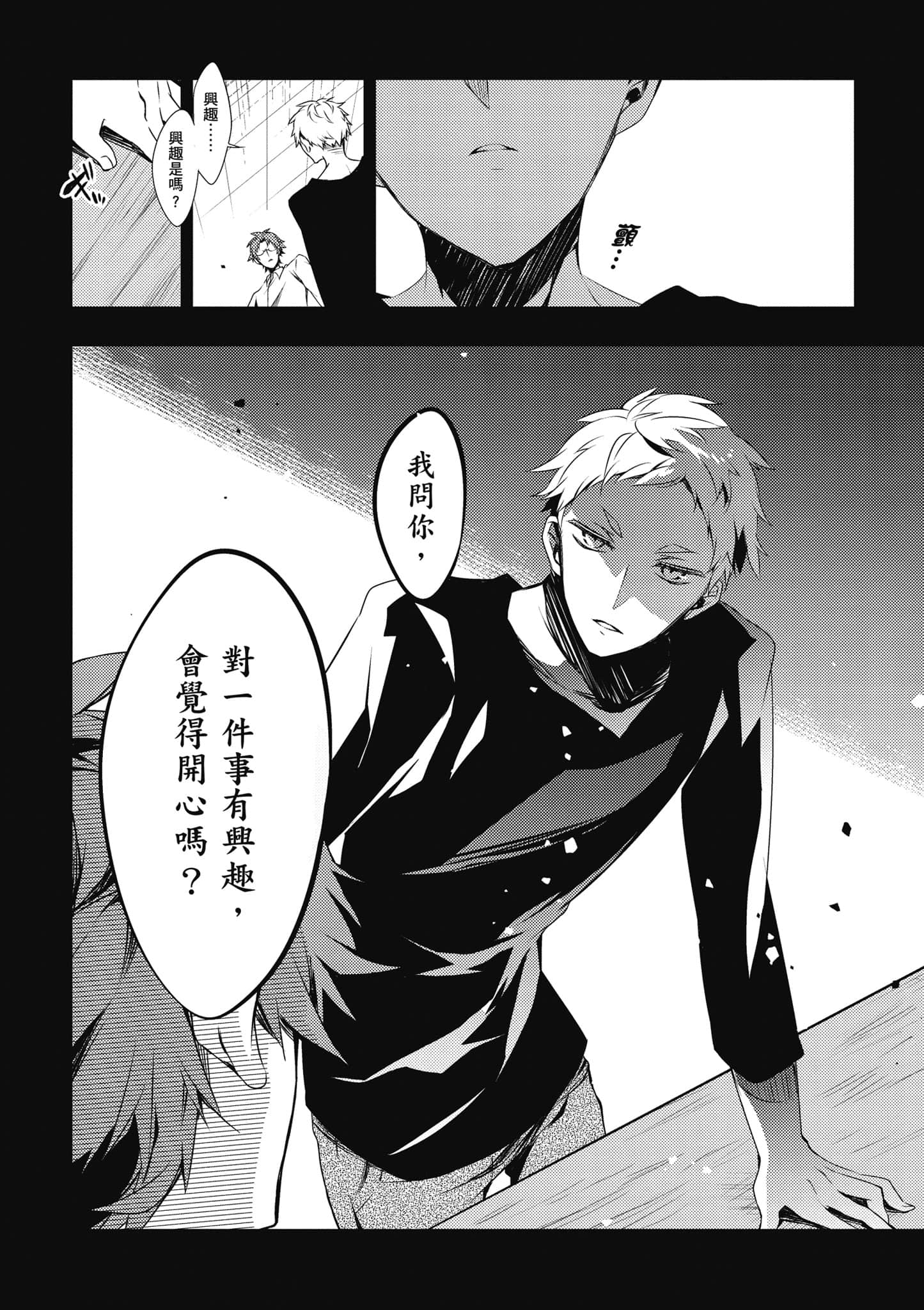 Page 57