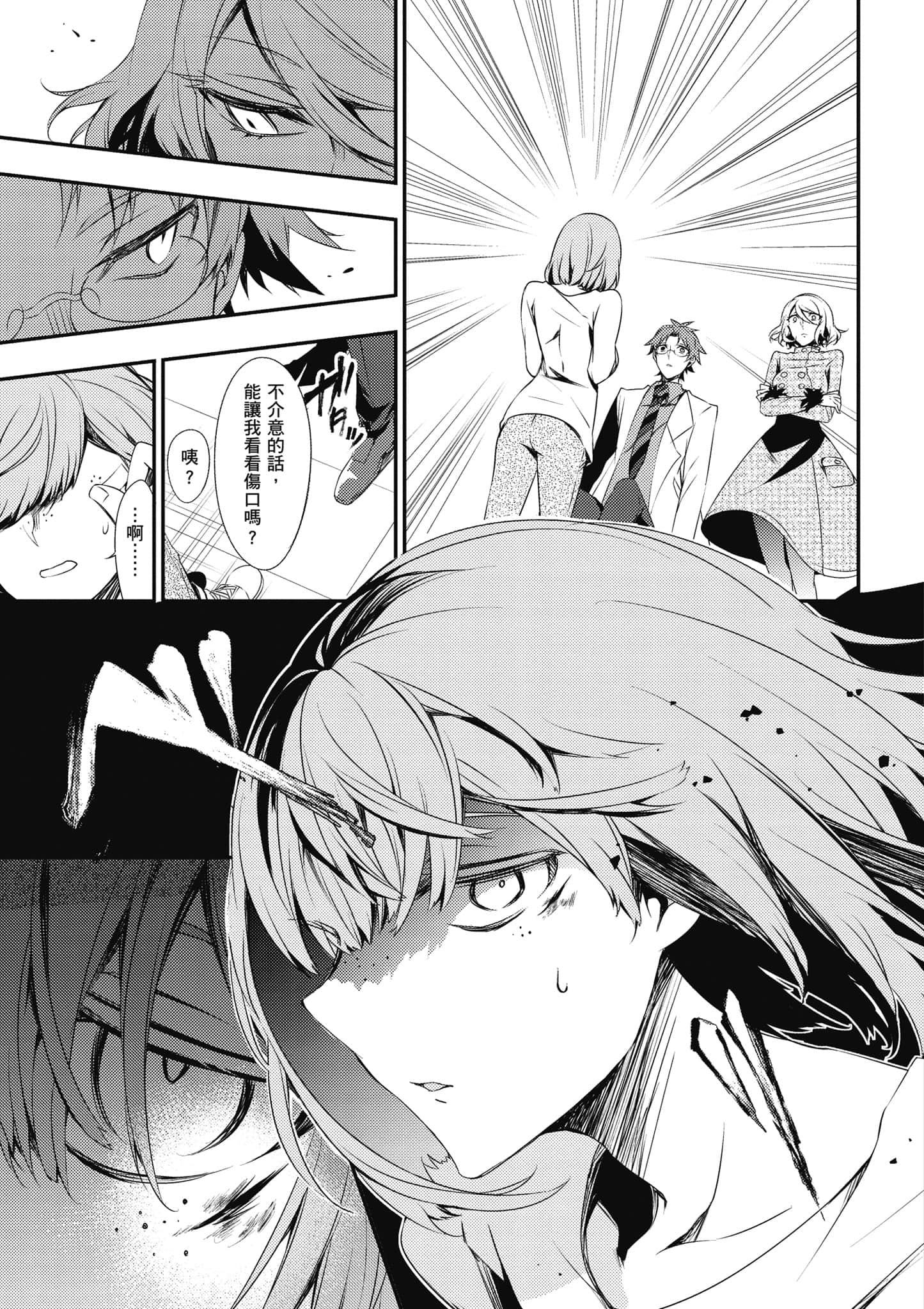 Page 70