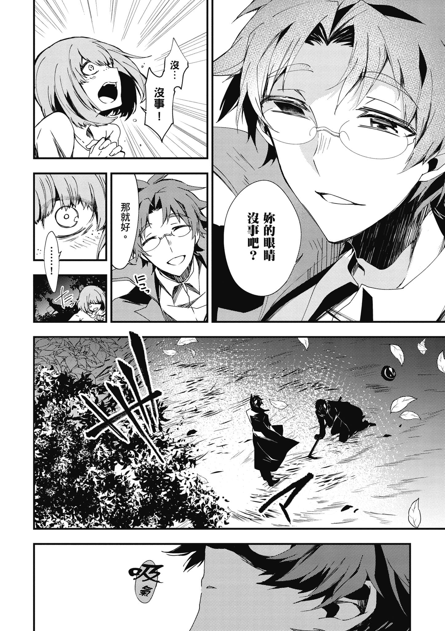 Page 89