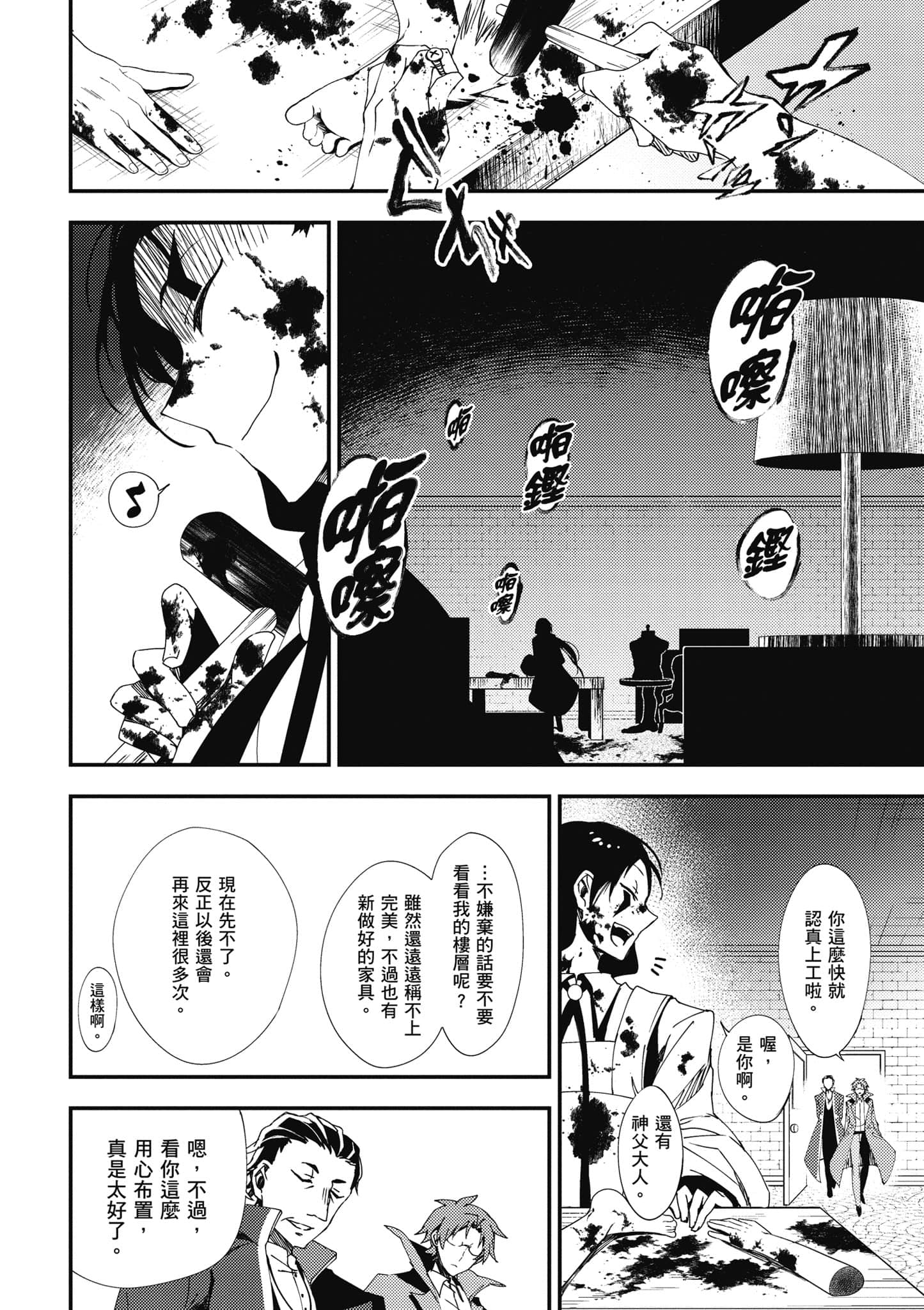 Page 117