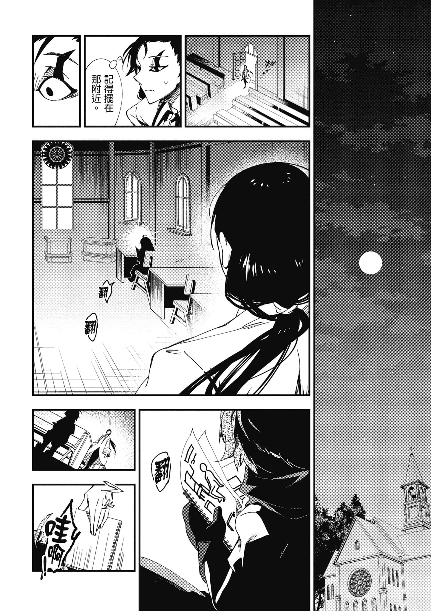 Page 123