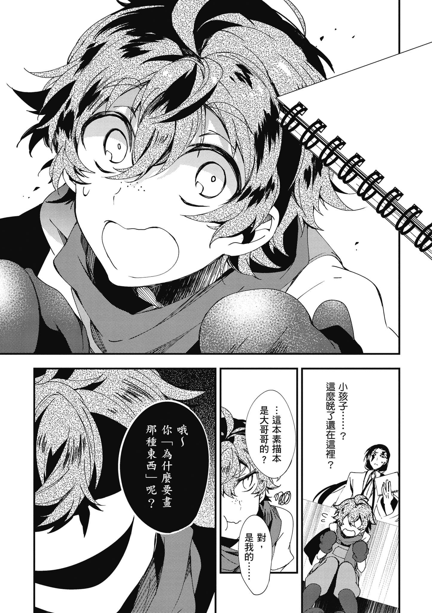 Page 124